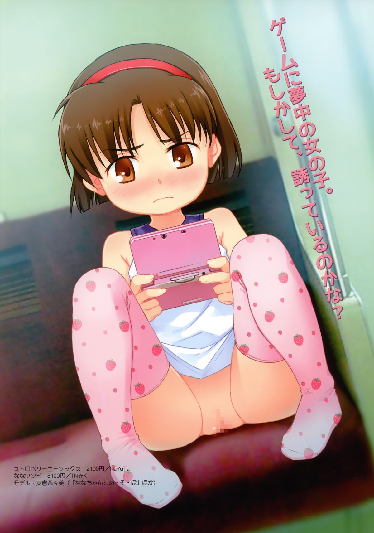 Overknee Socks Catalog page 5 full