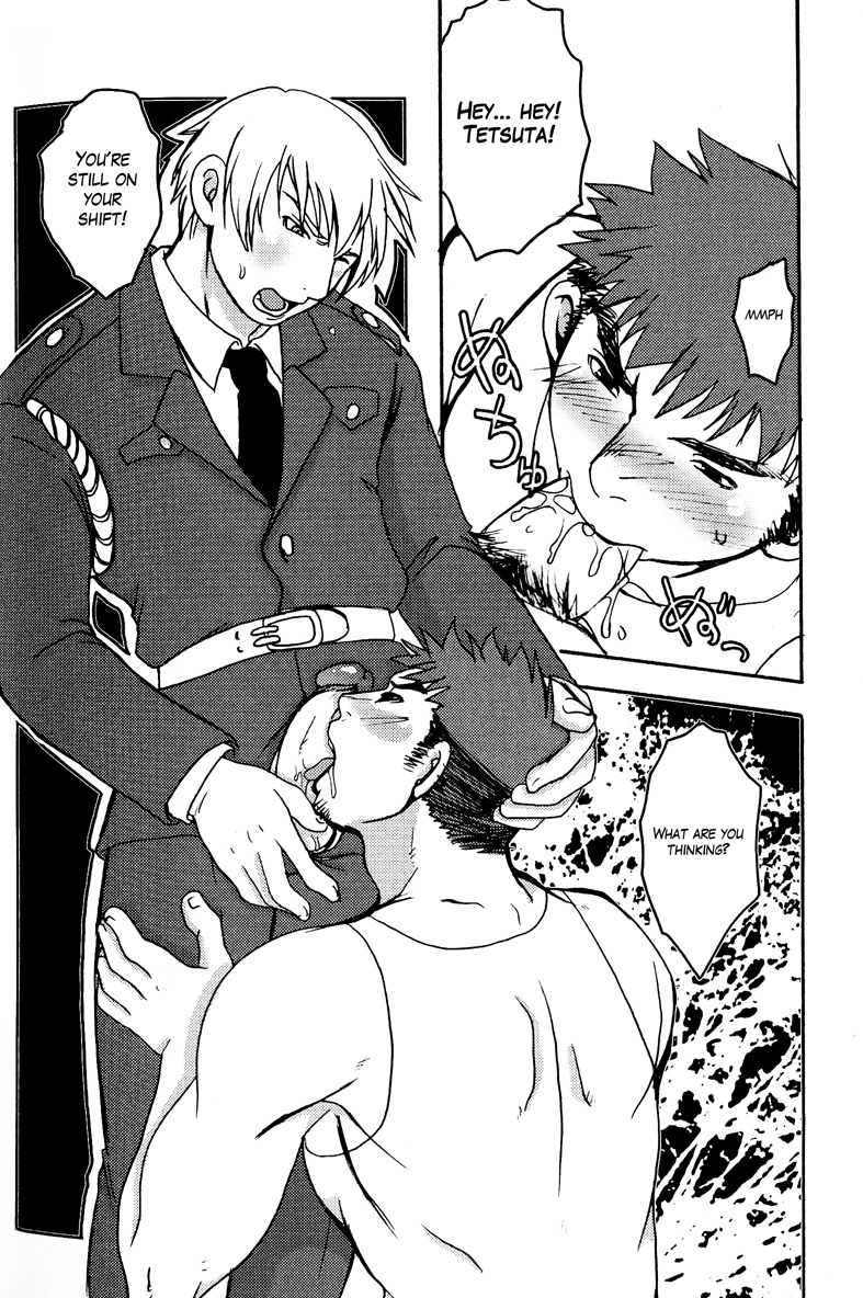 The Night Laborer page 8 full