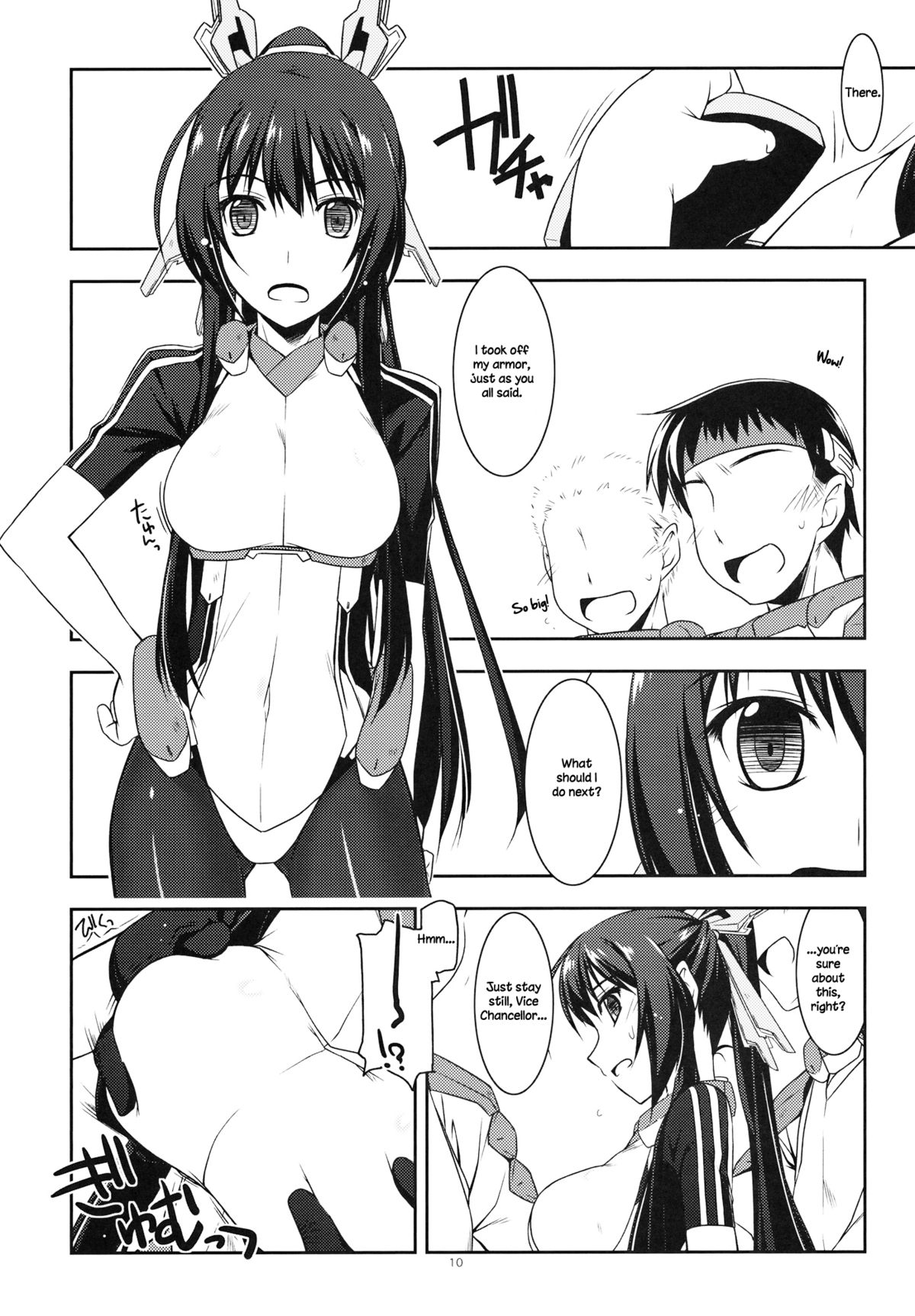 Futayo Ijiri page 9 full