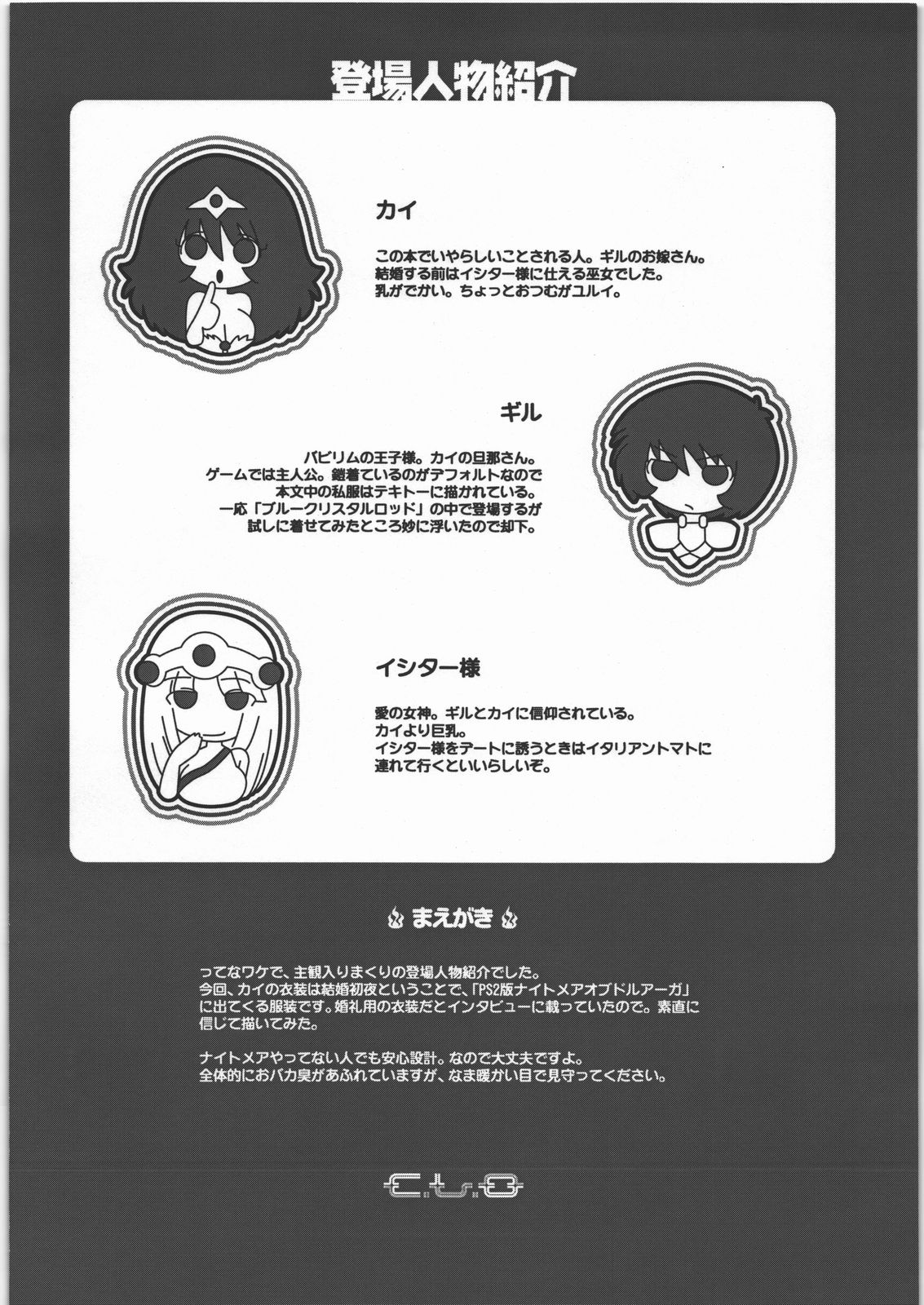 C.L.O - coffee lovers only page 3 full