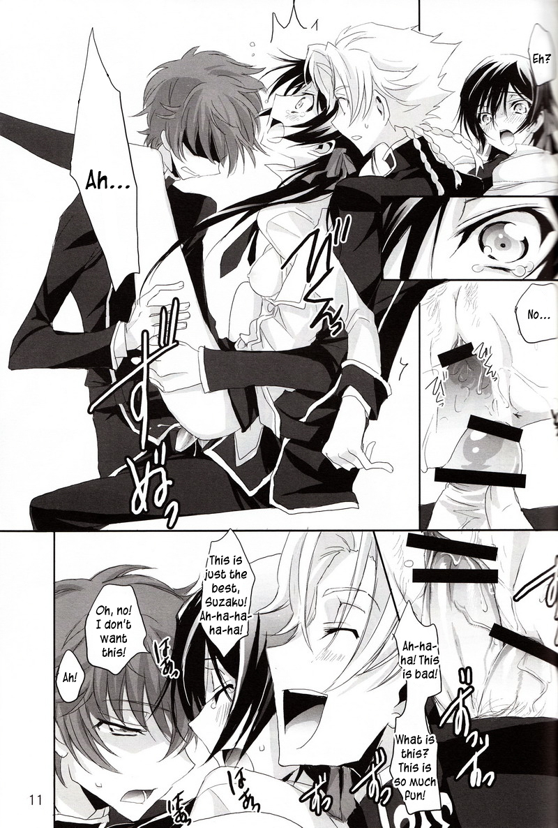 Torikago no Naka no Himegimi page 10 full