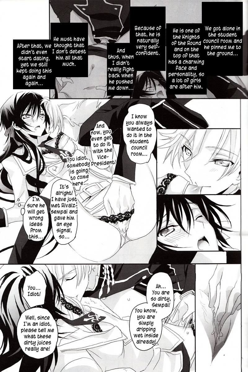 Torikago no Naka no Himegimi page 4 full