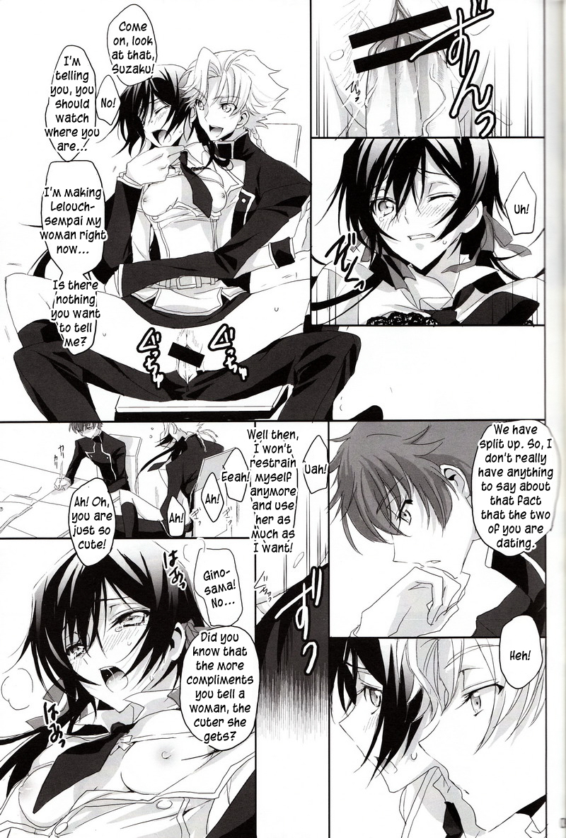 Torikago no Naka no Himegimi page 8 full