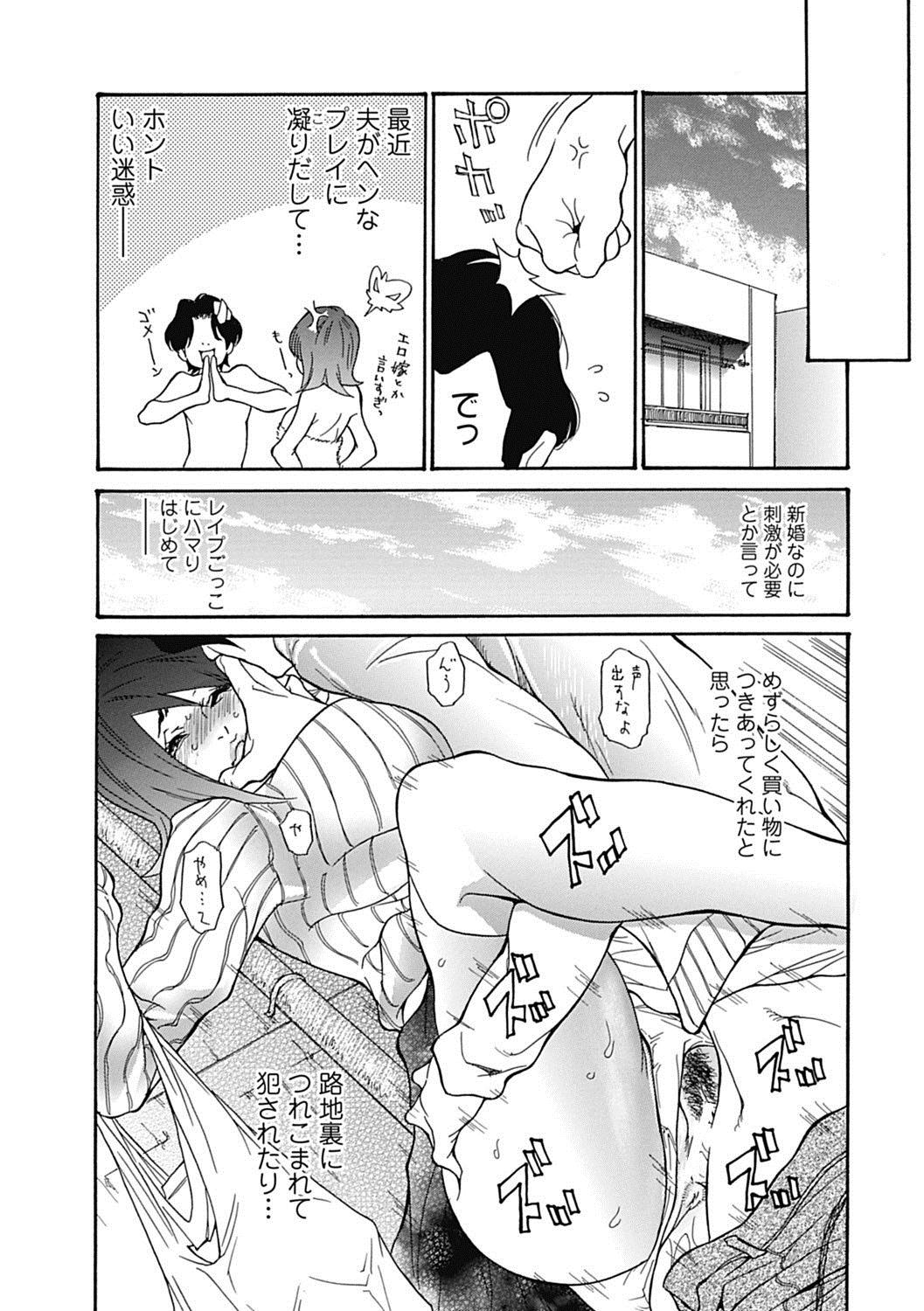 Bishoujo Kakumei KIWAME Road 2012-10 Vol.3 page 8 full