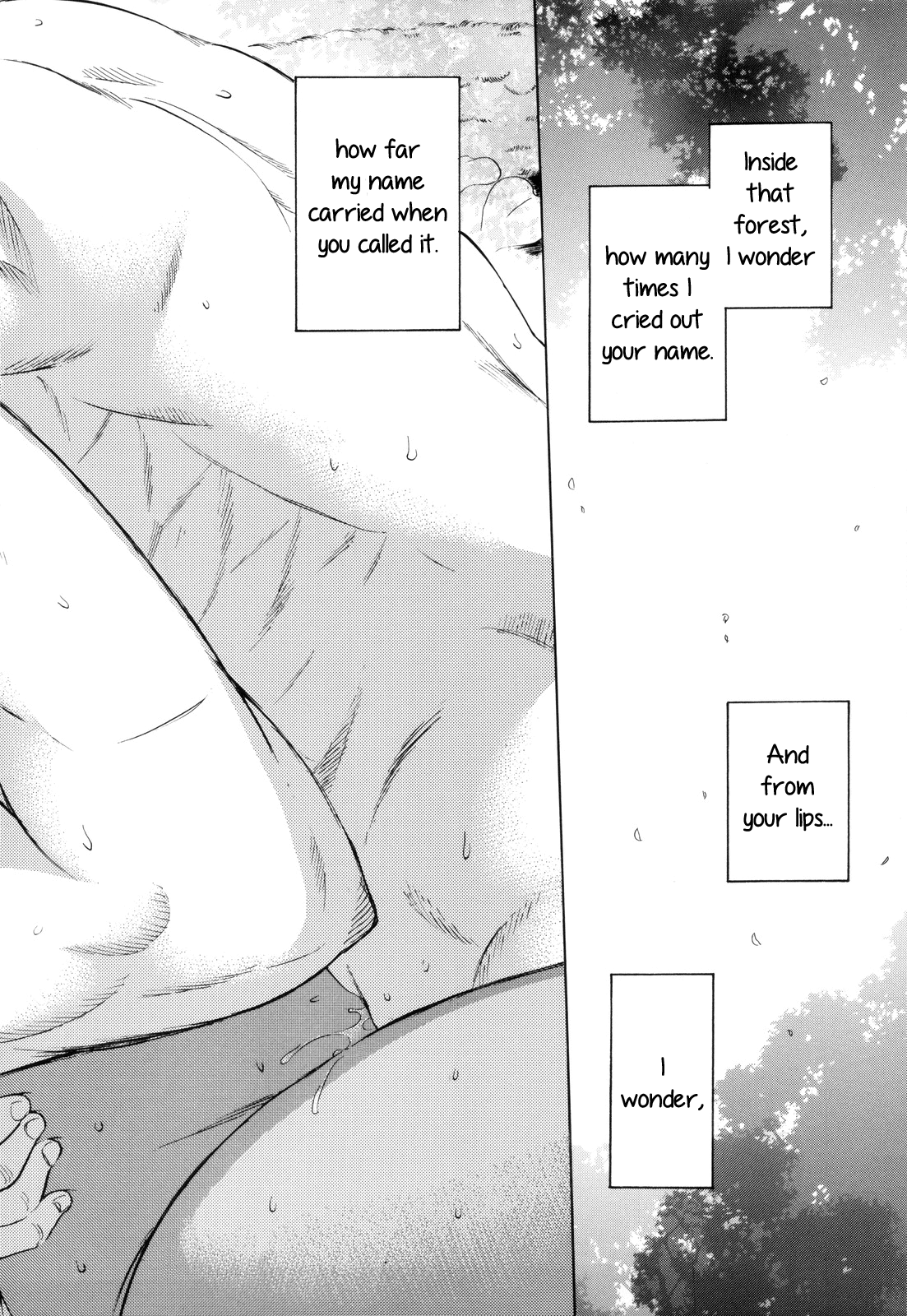 Akatsuki wo Matte 2   =TV= page 3 full