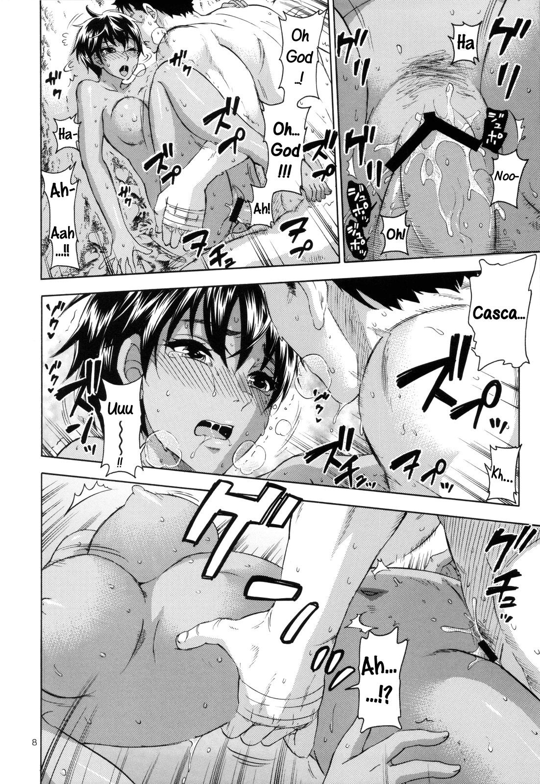 Akatsuki wo Matte 2   =TV= page 8 full