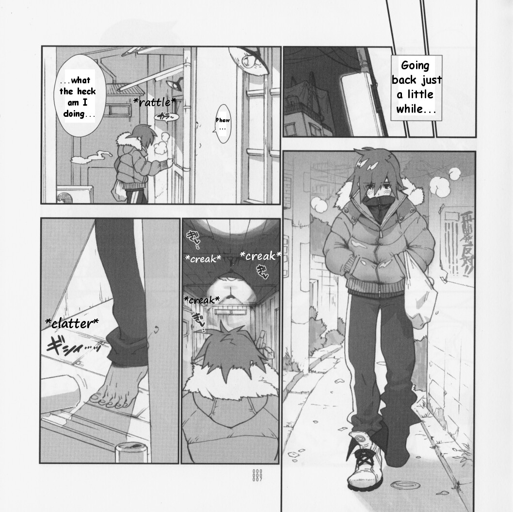 Yojouhan Seikatsu. page 4 full