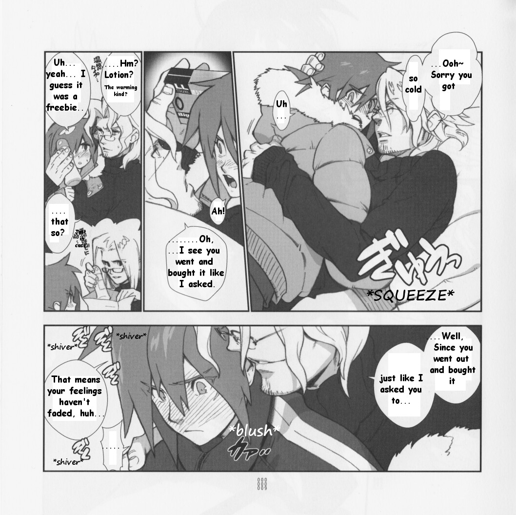 Yojouhan Seikatsu. page 6 full