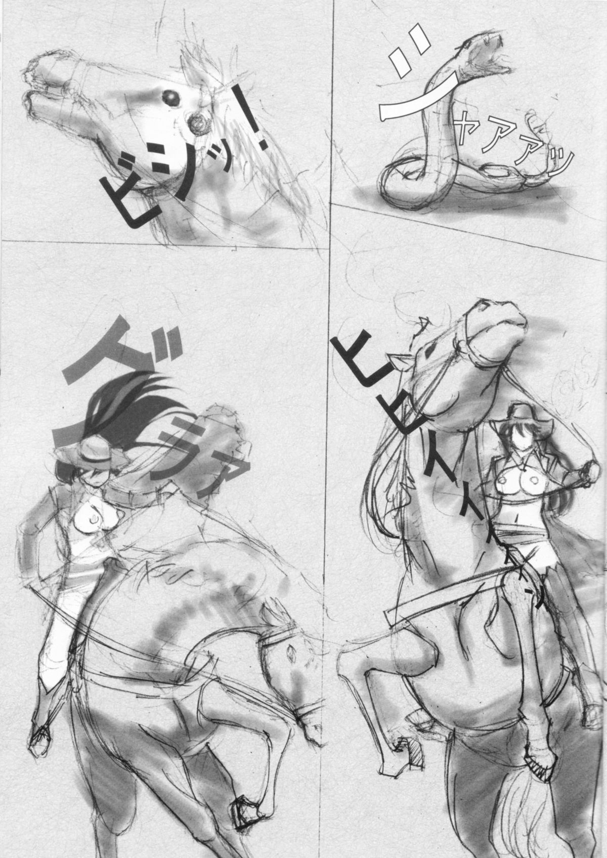 THE WEST 2010/08/15 Summer page 10 full