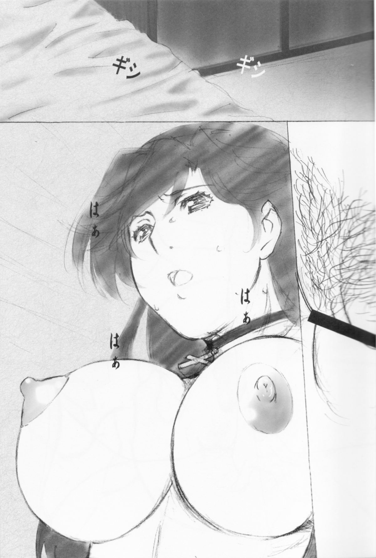 THE WEST 2010/08/15 Summer page 2 full