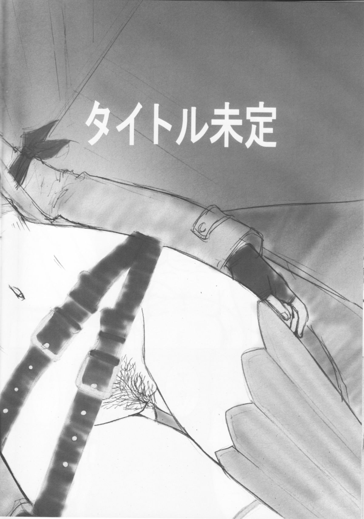 THE WEST 2010/08/15 Summer page 7 full