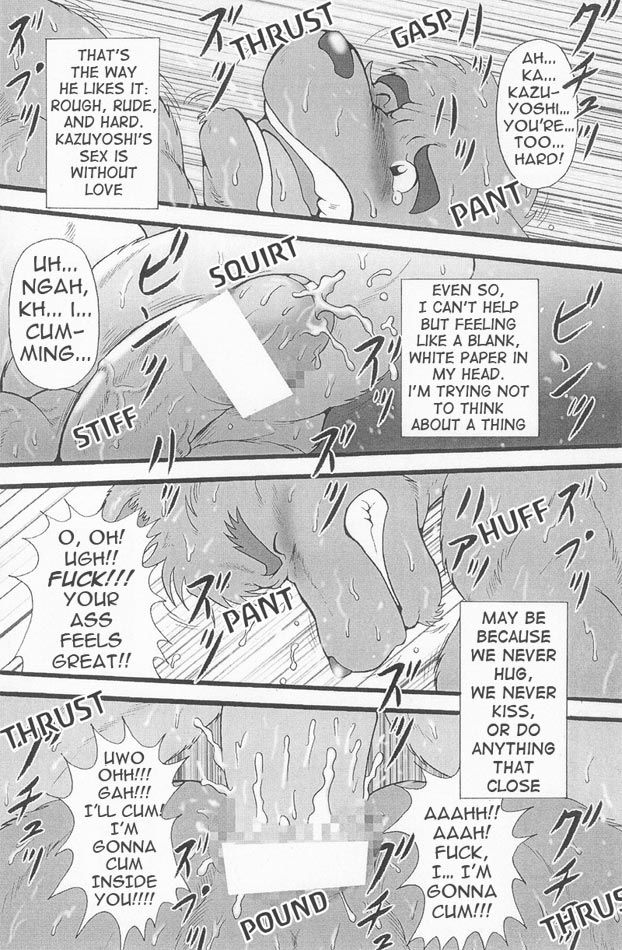 Kemonohito 統天荘 | Furry Dormitory page 8 full