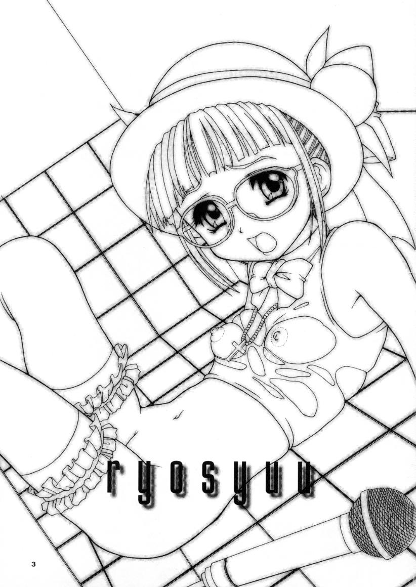 Ryosyuu page 3 full