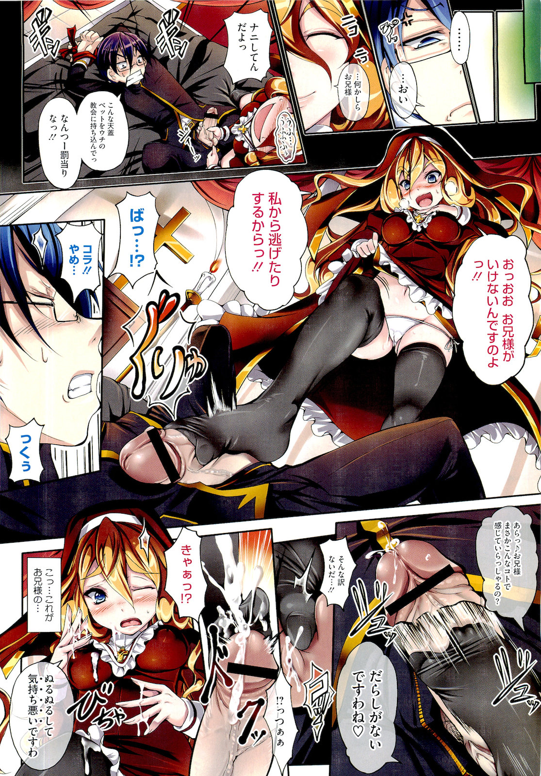 COMIC Megastore-H 2010-01 page 4 full