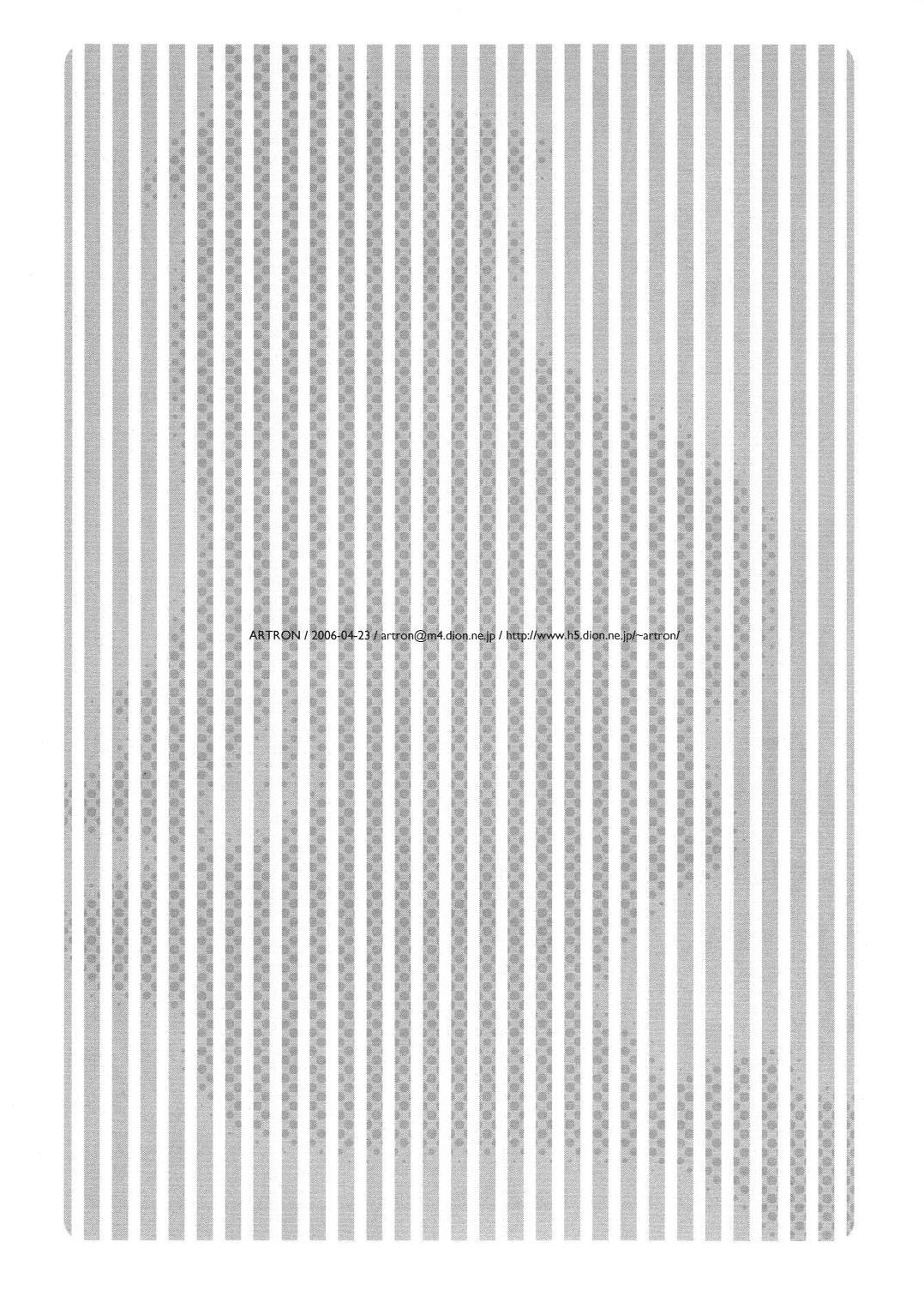 Tears... 2 page 8 full