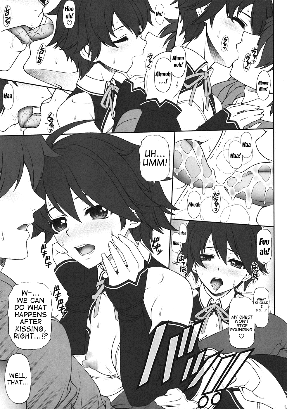 Nao-chan to Tada Ichaicha Sugosu dake no Hon | A Book All About Flirting with Nao-chan page 10 full