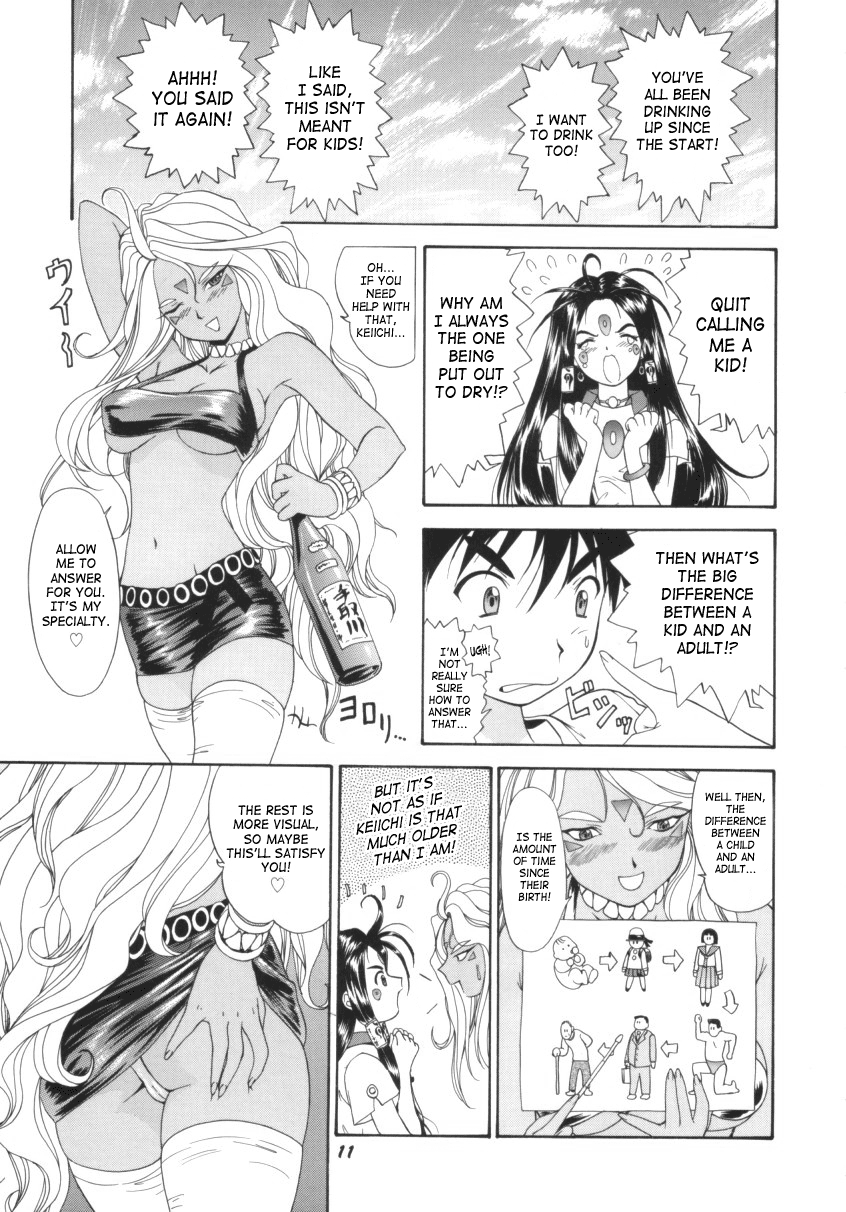 Red Hot Goddess page 10 full