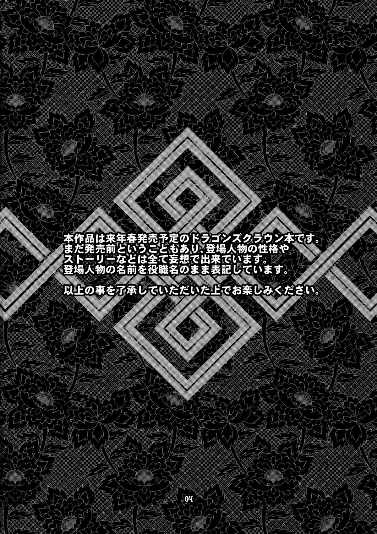 PARTY HARD page 3 full