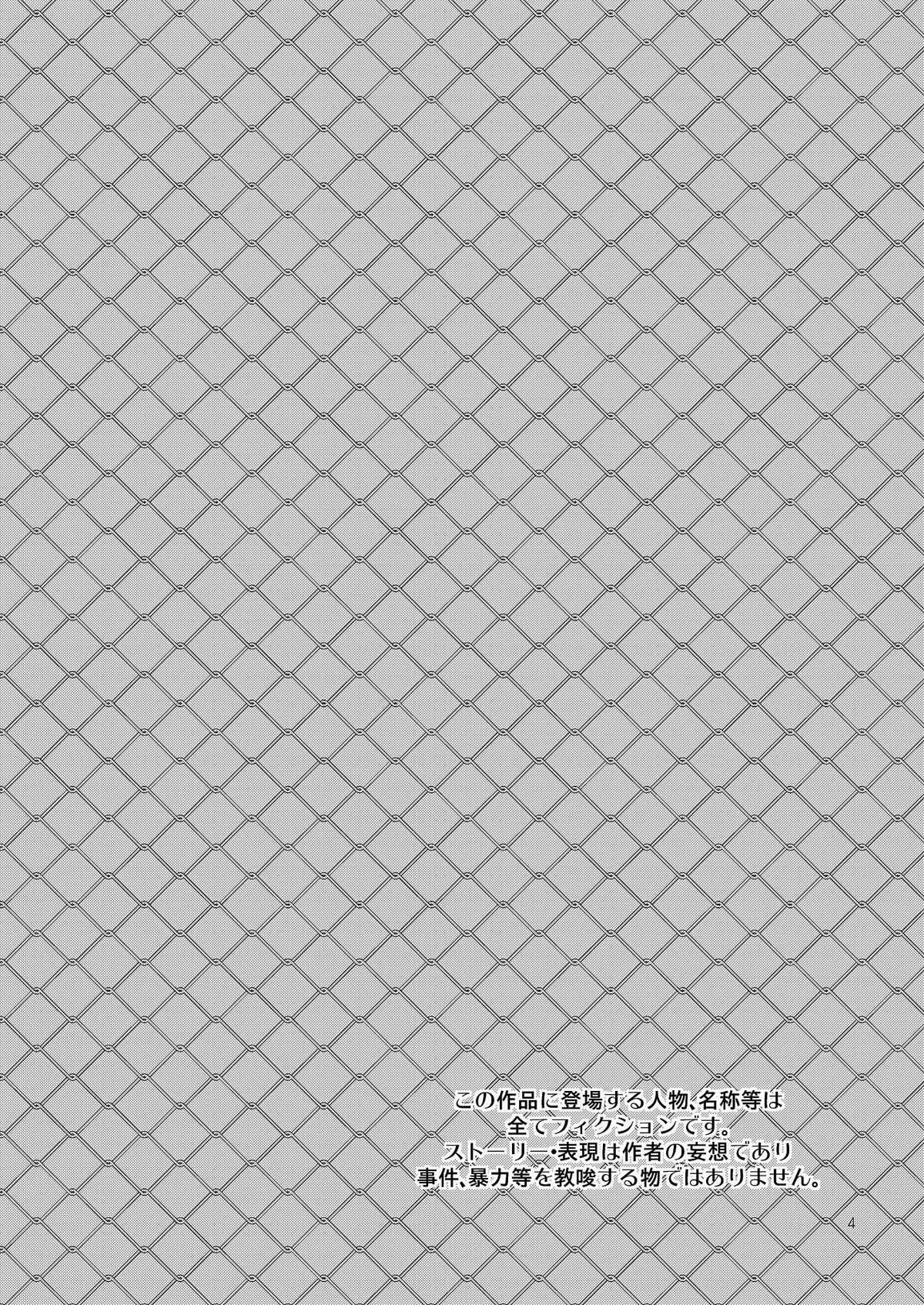 Identity page 4 full