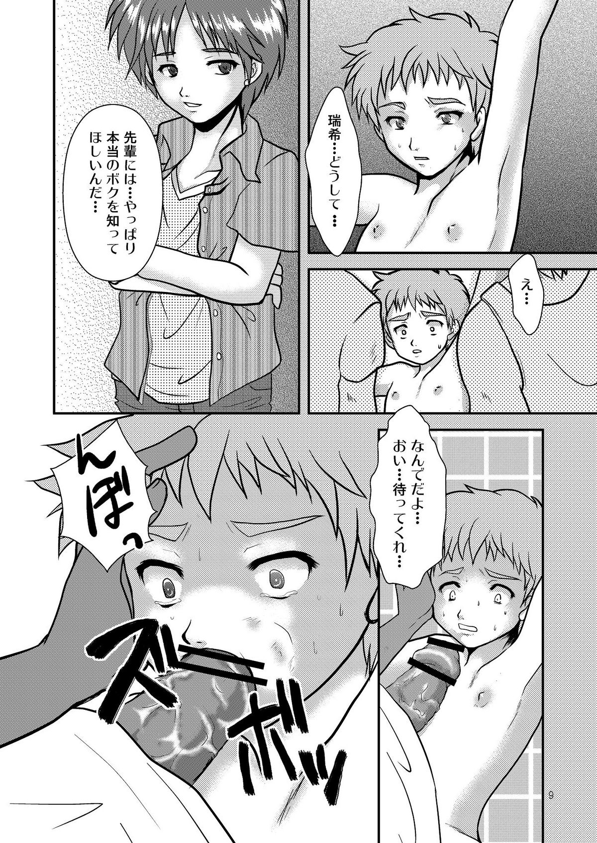 Identity page 9 full