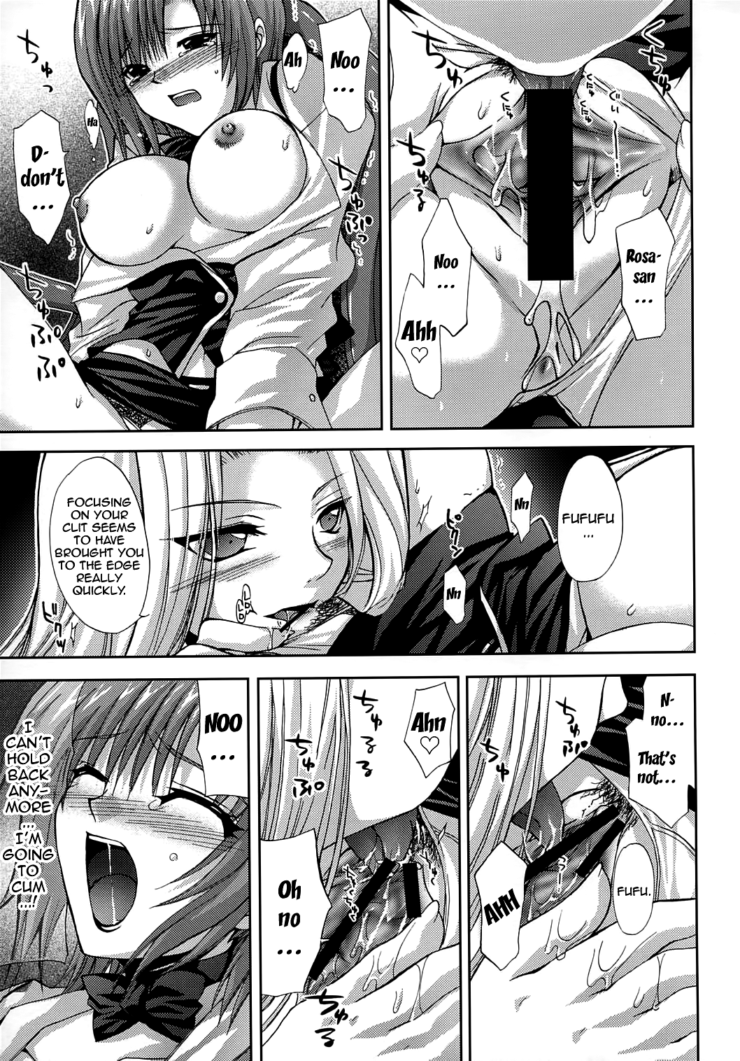 VIP_GIRL page 10 full