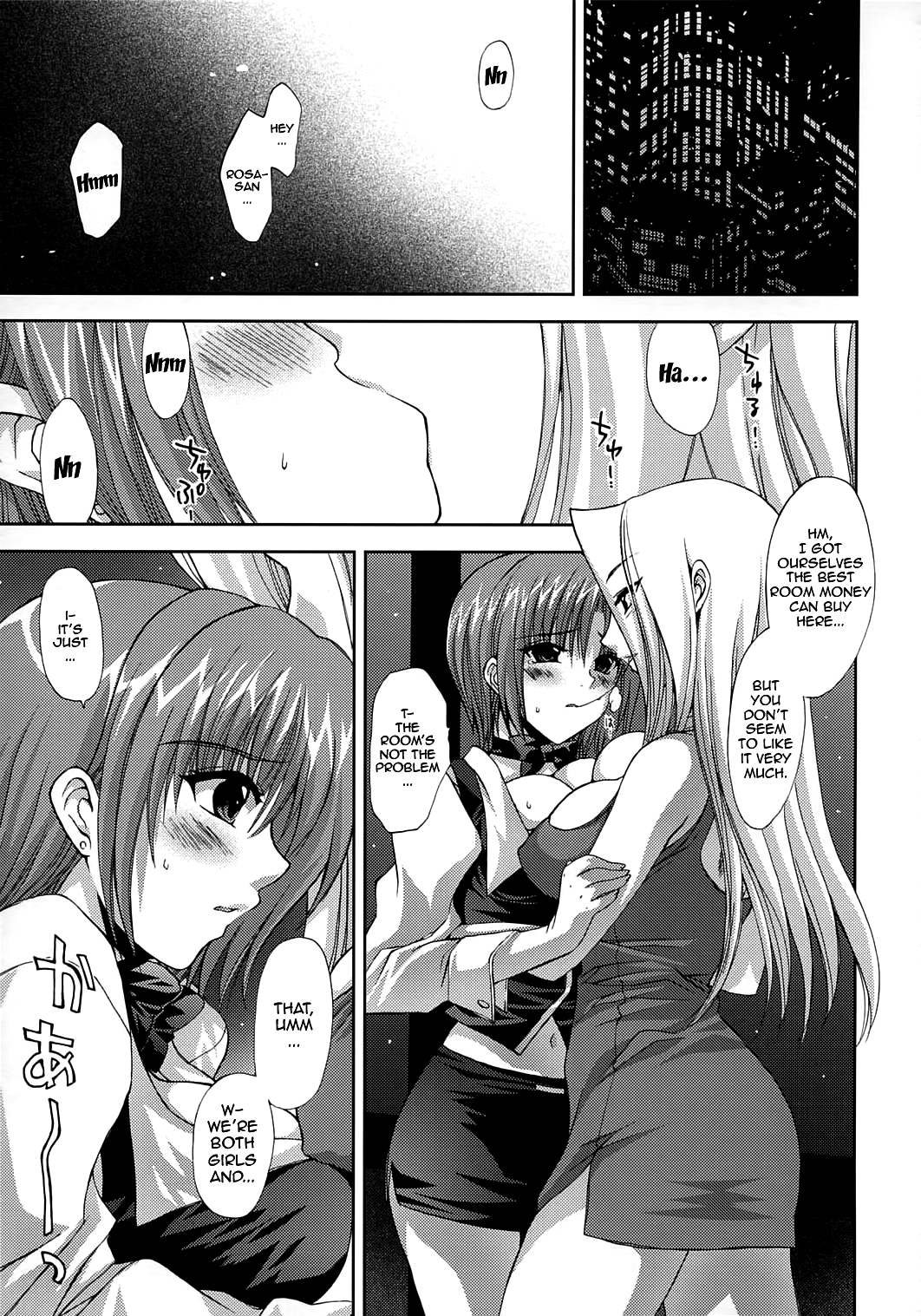 VIP_GIRL page 6 full