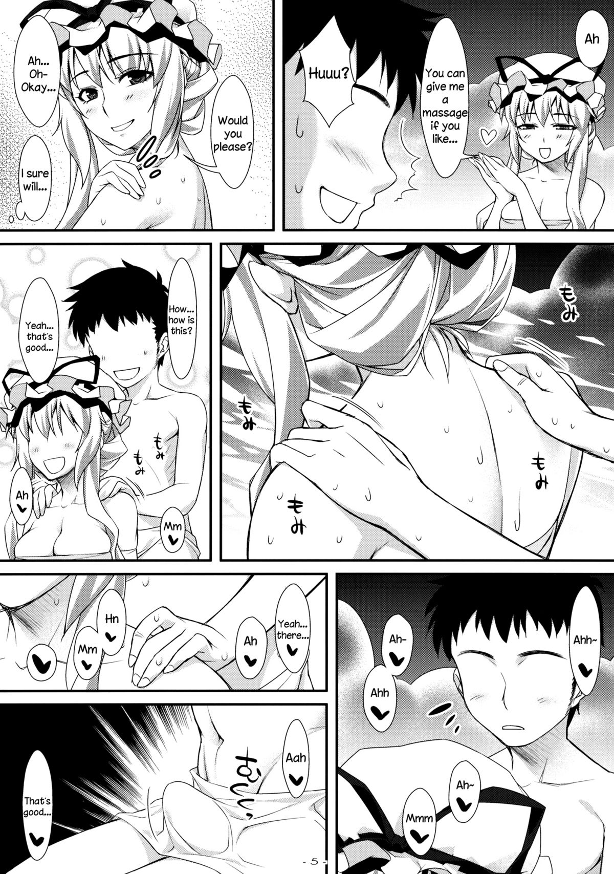 Yasei no Chijo ga Arawareta! 4 - A wild nymphomaniac appeared! 4 page 5 full