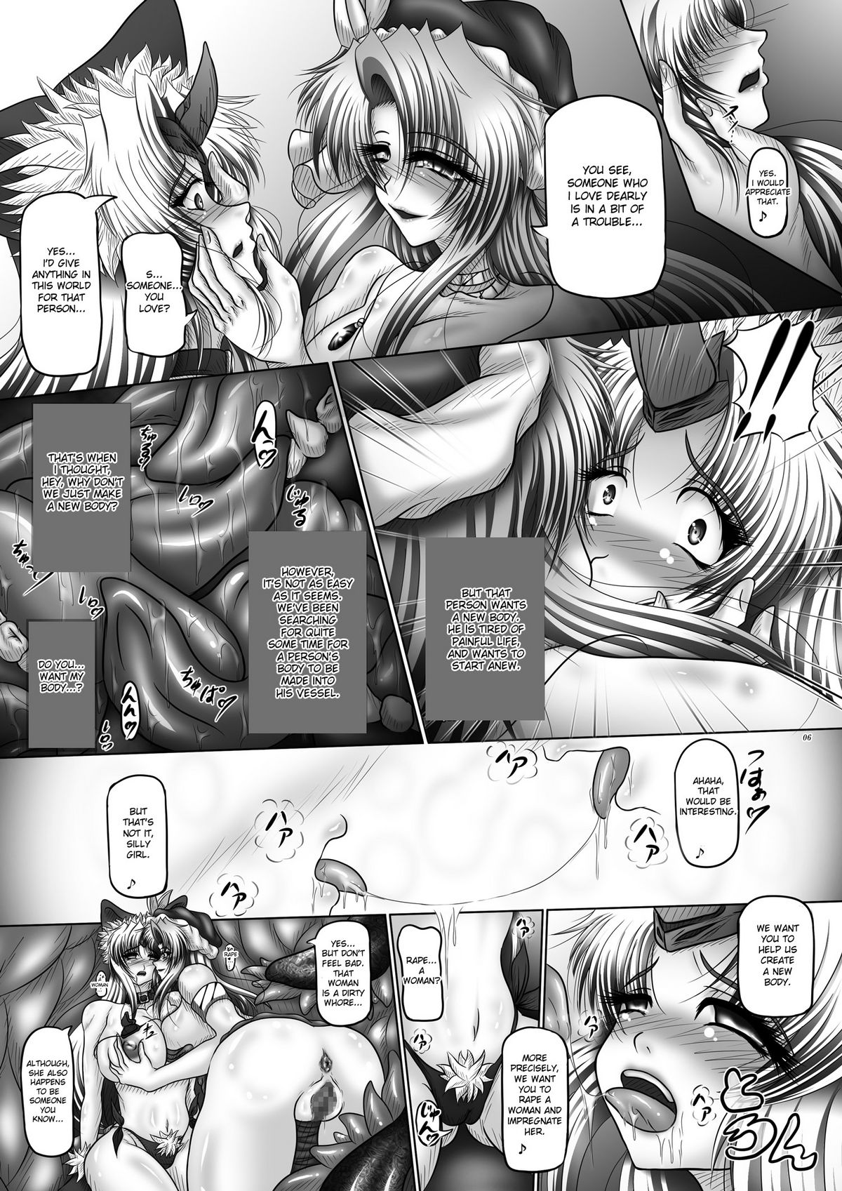 Dashoku Densetsu ~Crazy Love Mother and Daughter~ 2 page 6 full
