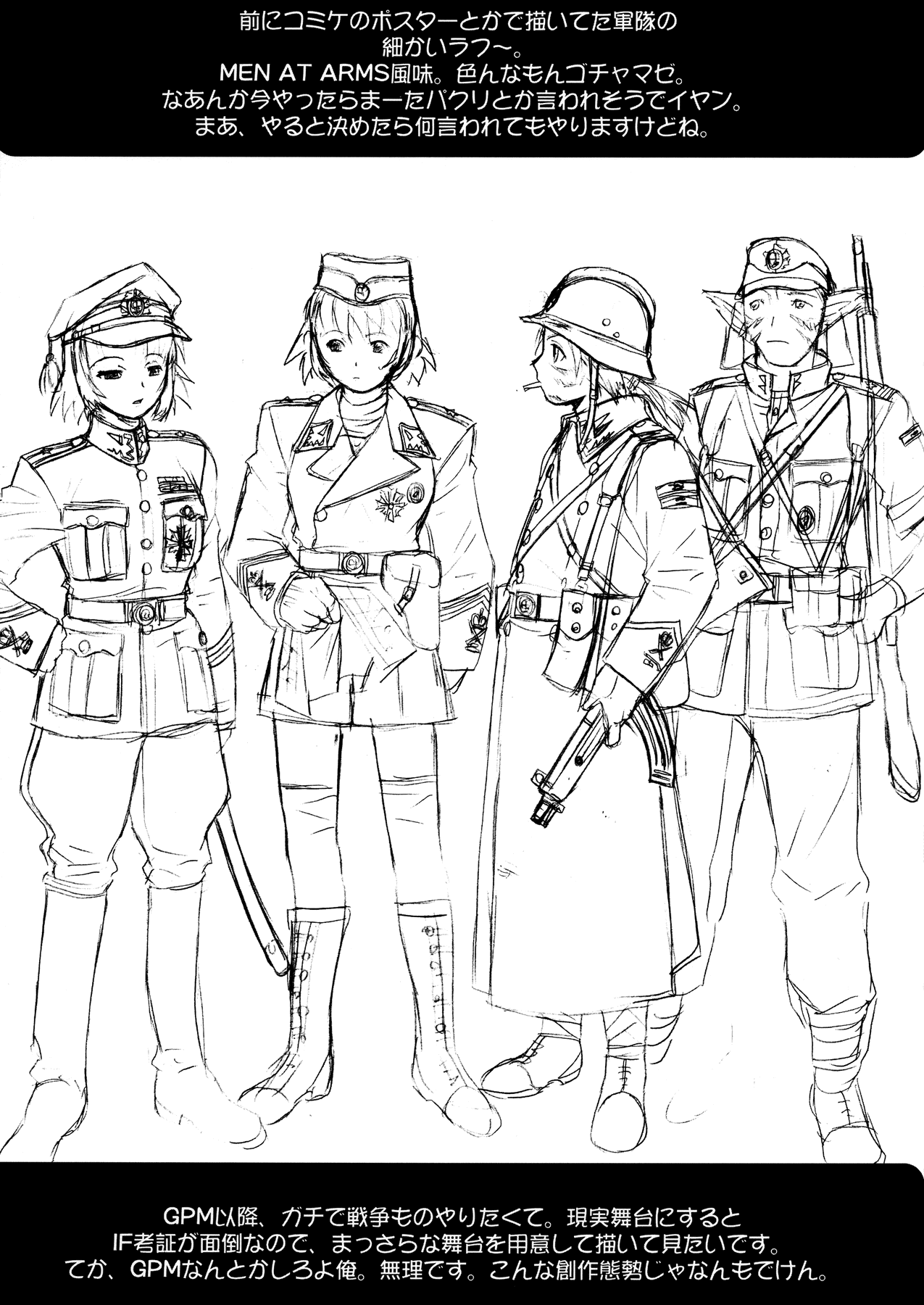 Shisei San-shiki Doujin page 4 full