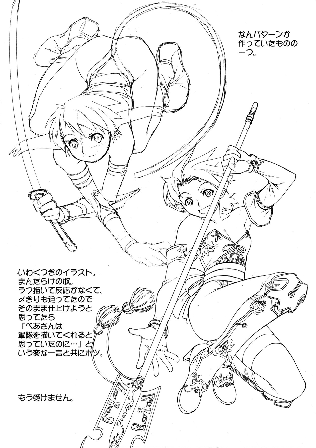 Shisei San-shiki Doujin page 5 full