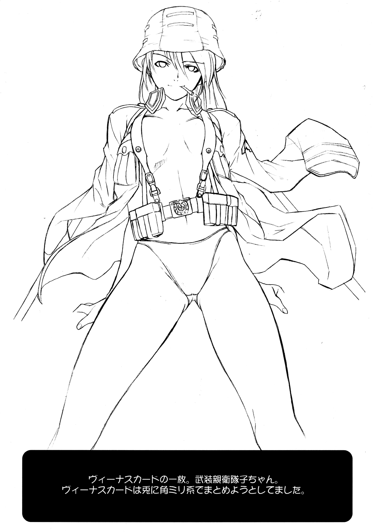 Shisei San-shiki Doujin page 6 full