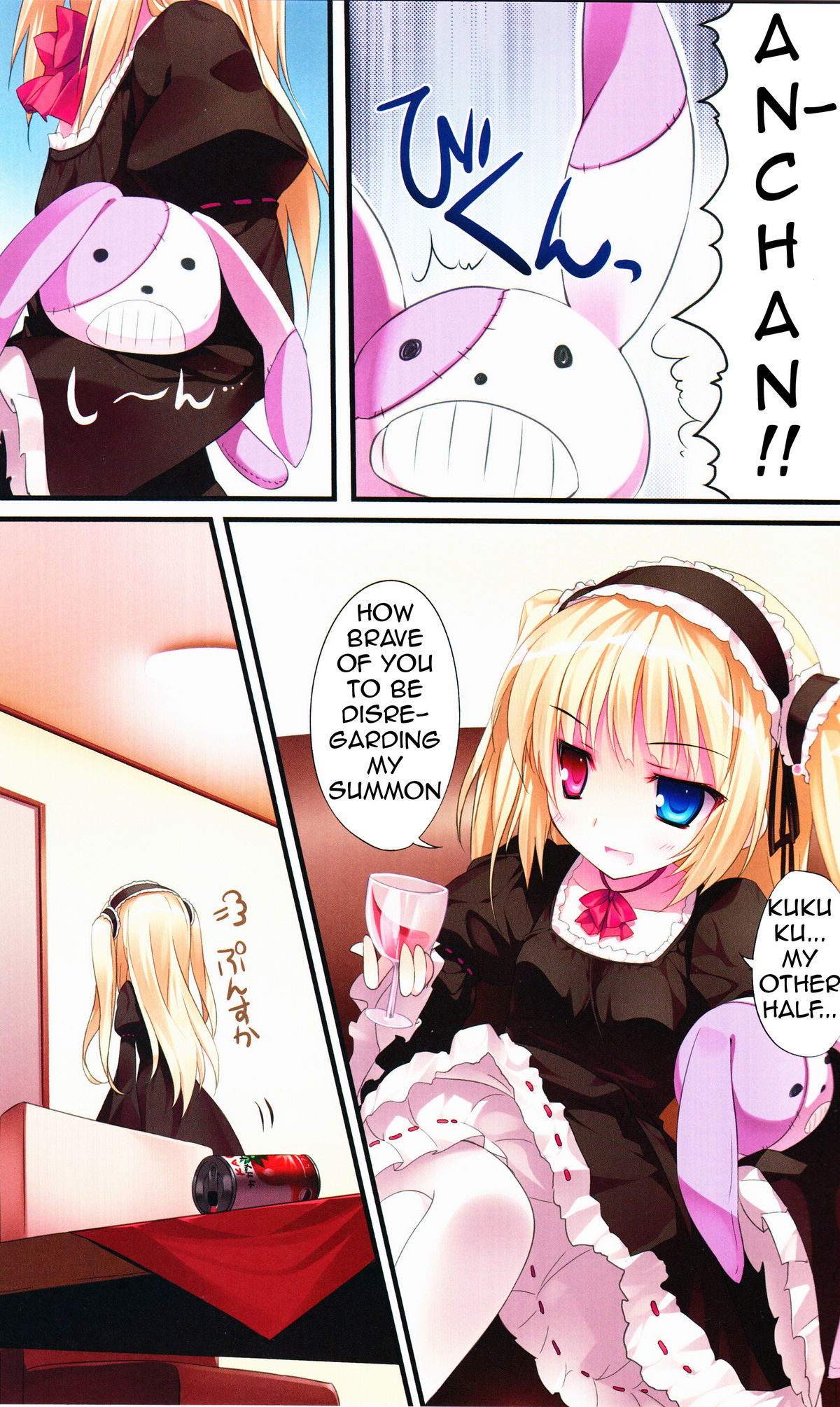 Karorfulmix♥EX 4 page 2 full