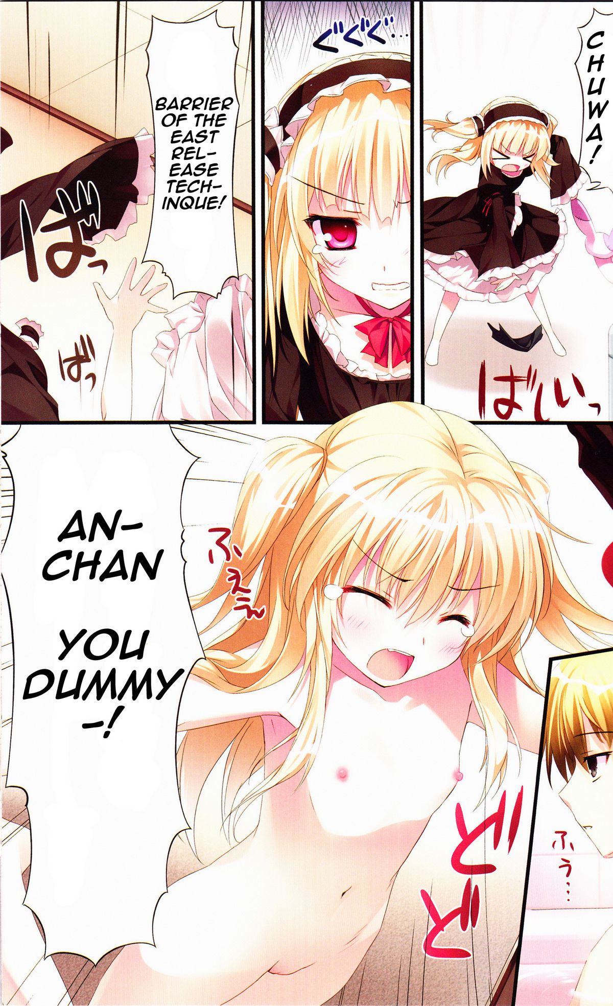 Karorfulmix♥EX 4 page 4 full