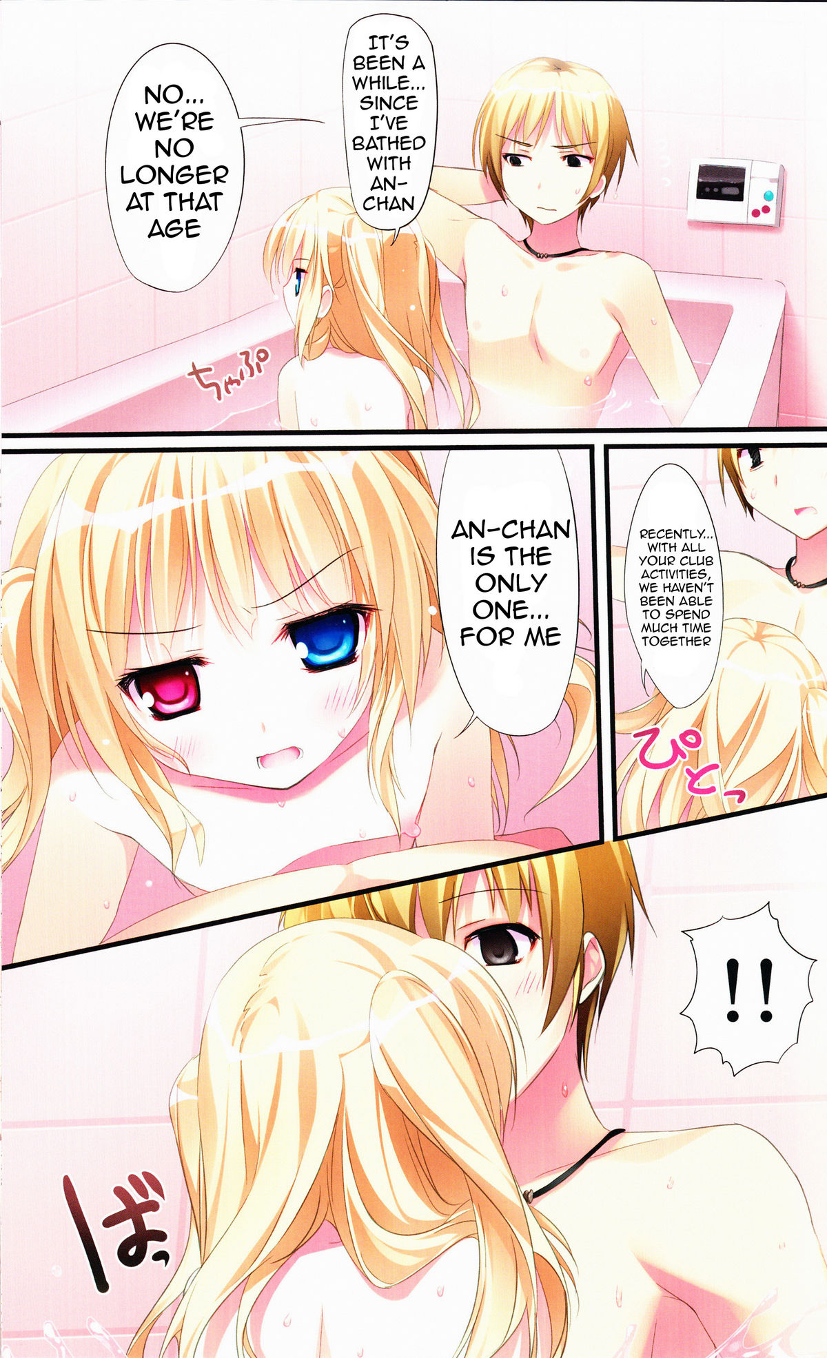 Karorfulmix♥EX 4 page 6 full