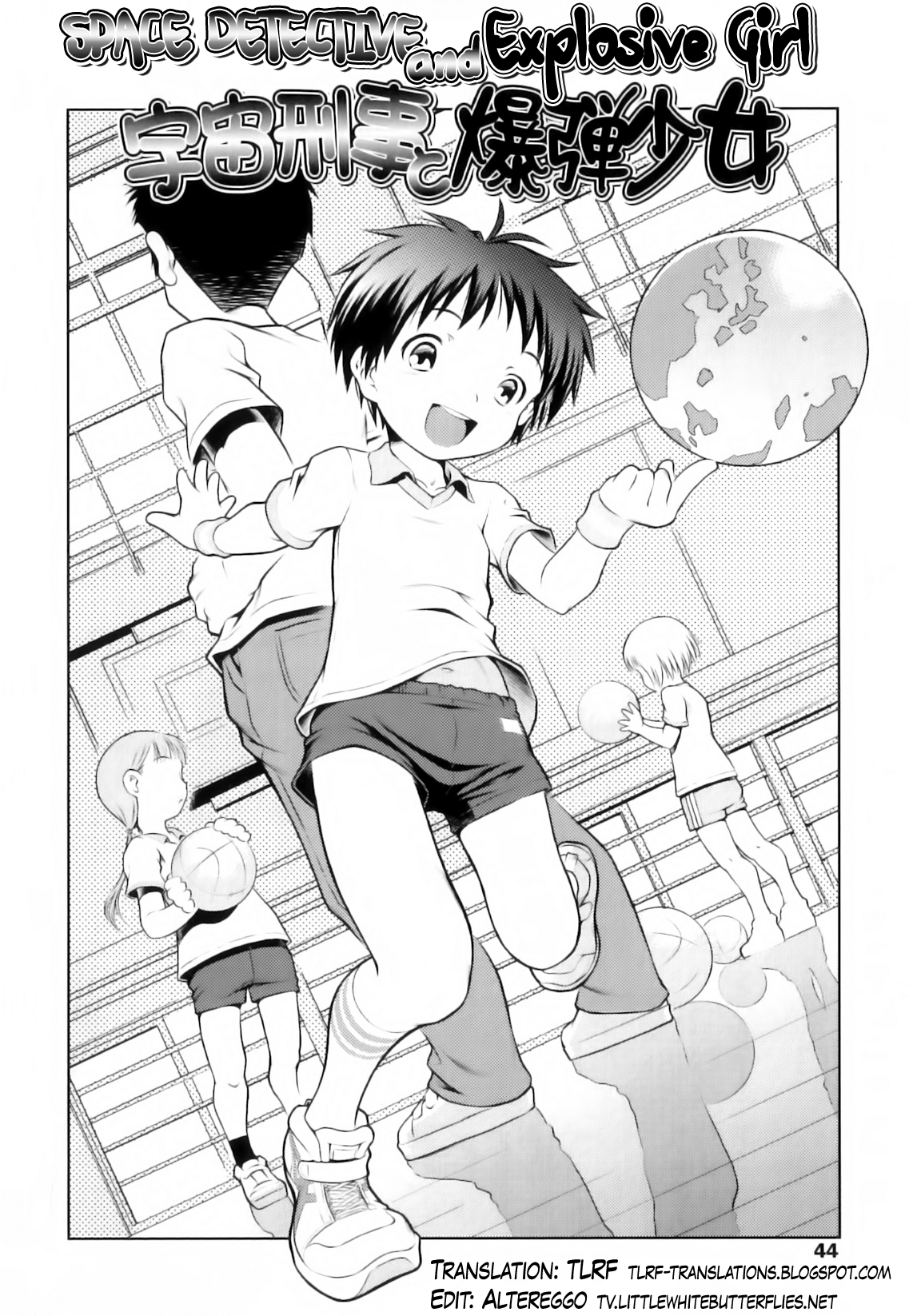 Space Detective and Explosive Girl page 2 full