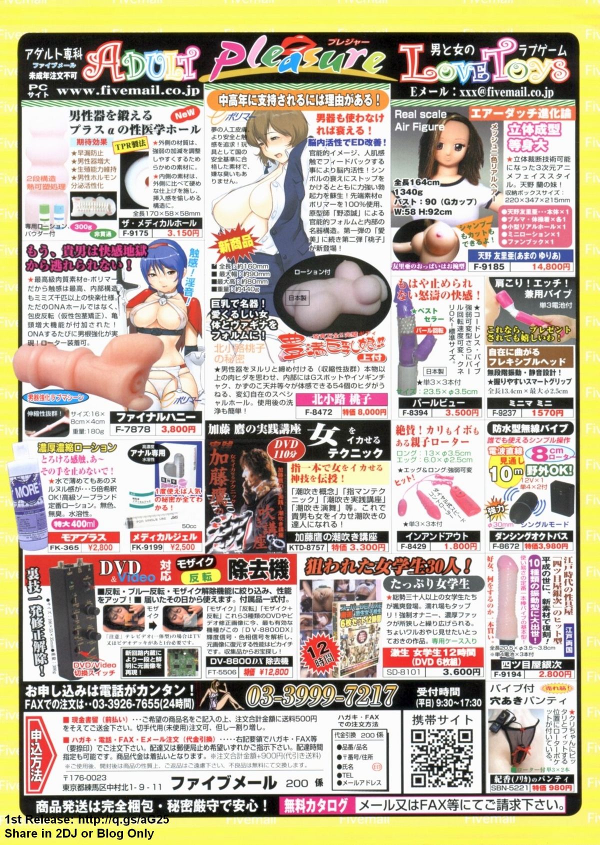 ANGEL Club 2009-07 page 2 full