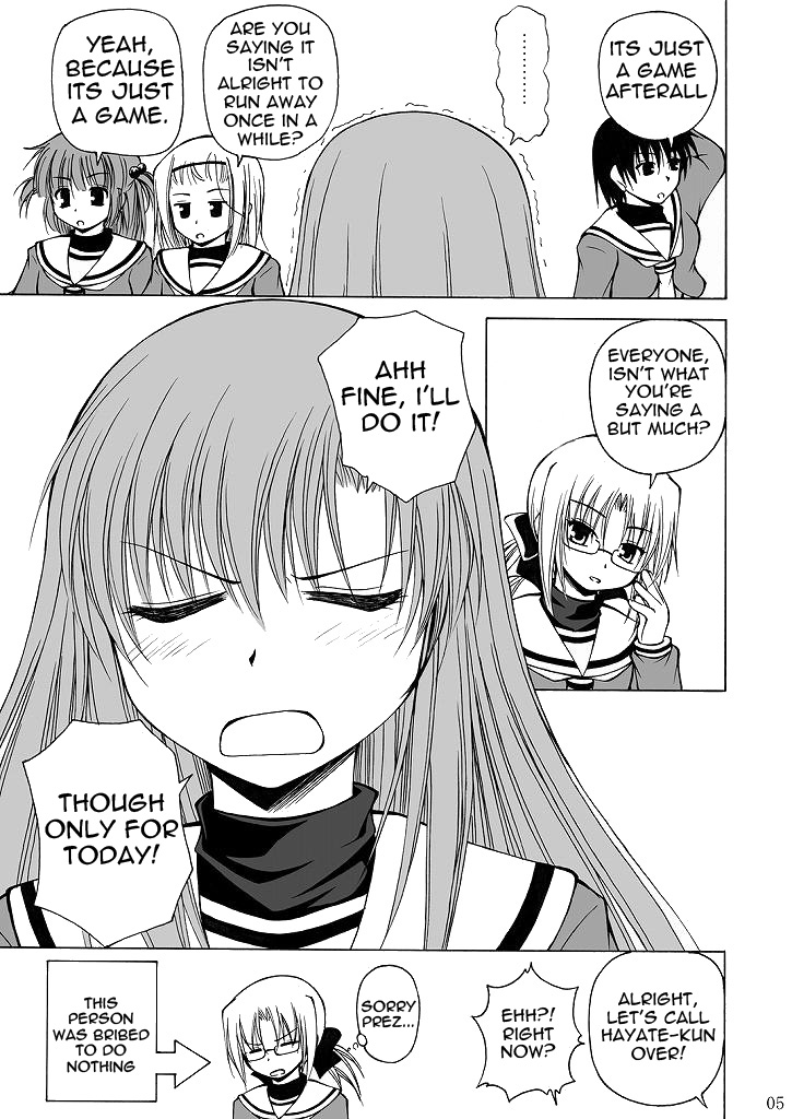 Daijoubu? Onii-chan? page 4 full