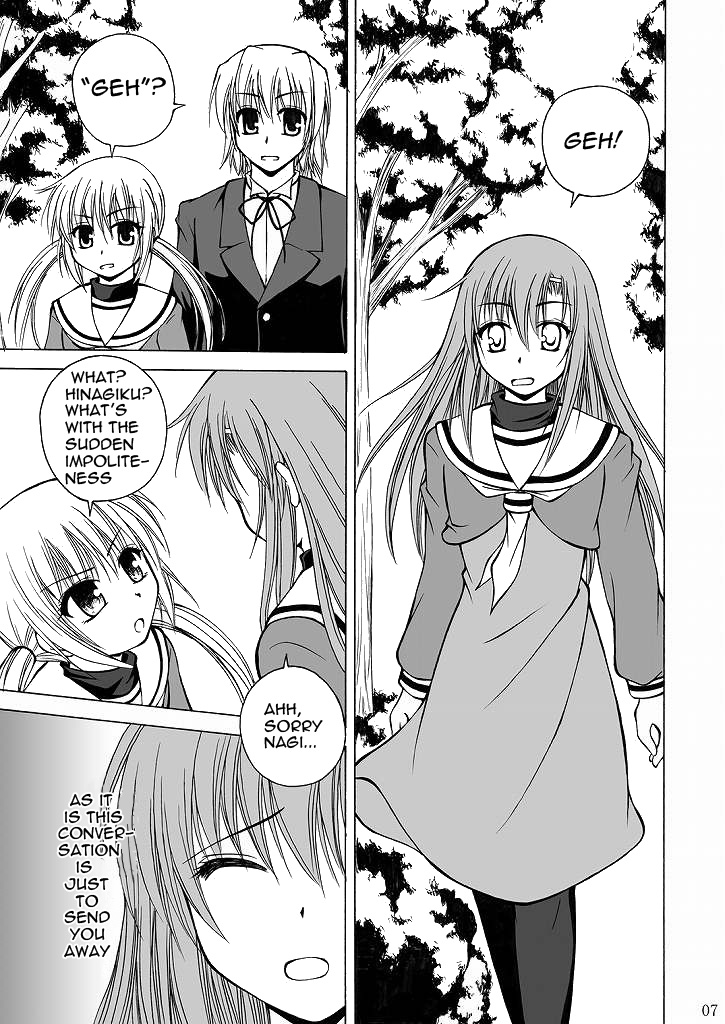 Daijoubu? Onii-chan? page 5 full