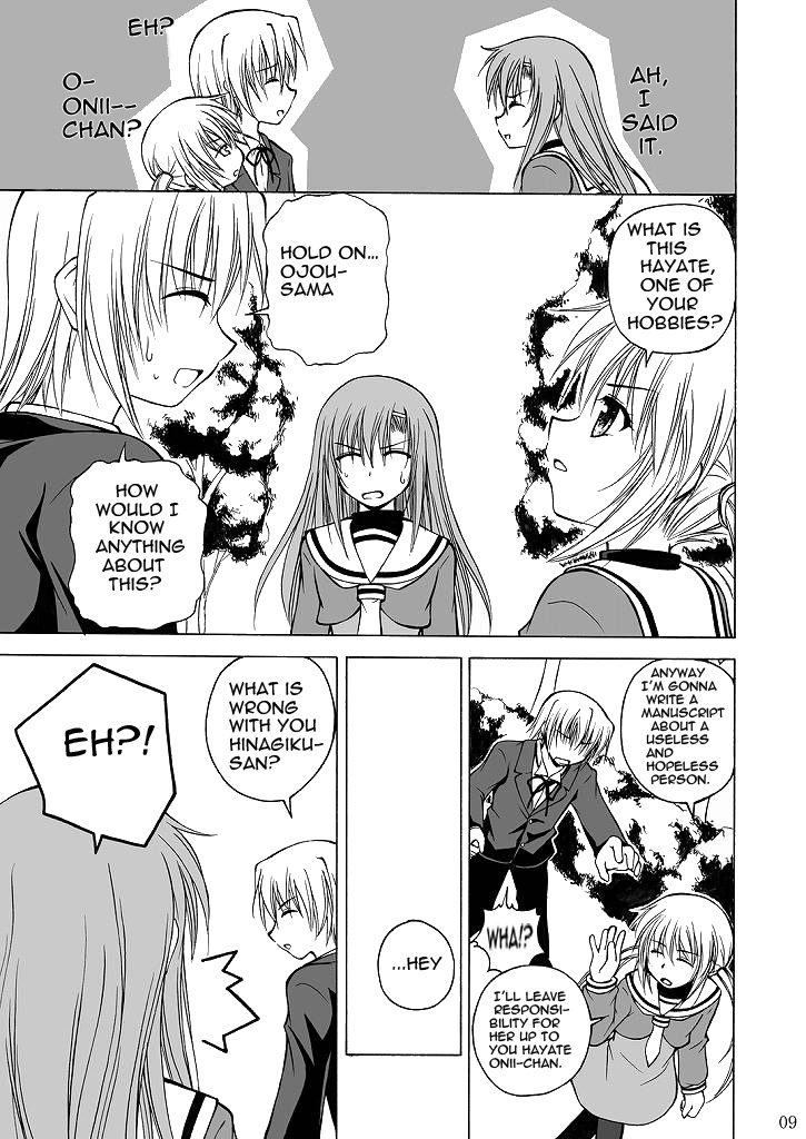 Daijoubu? Onii-chan? page 7 full