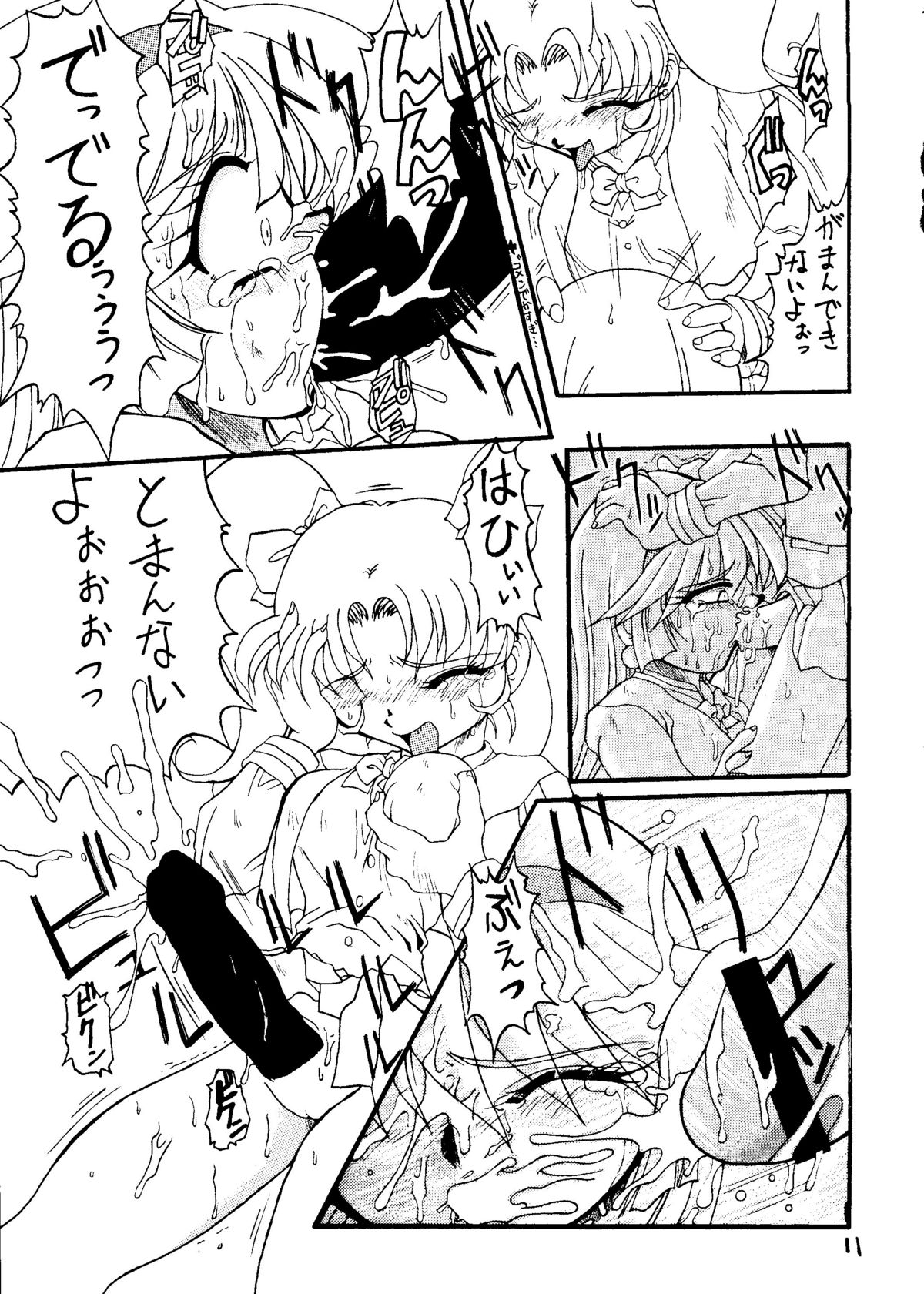 Ekitai Death Metal page 10 full