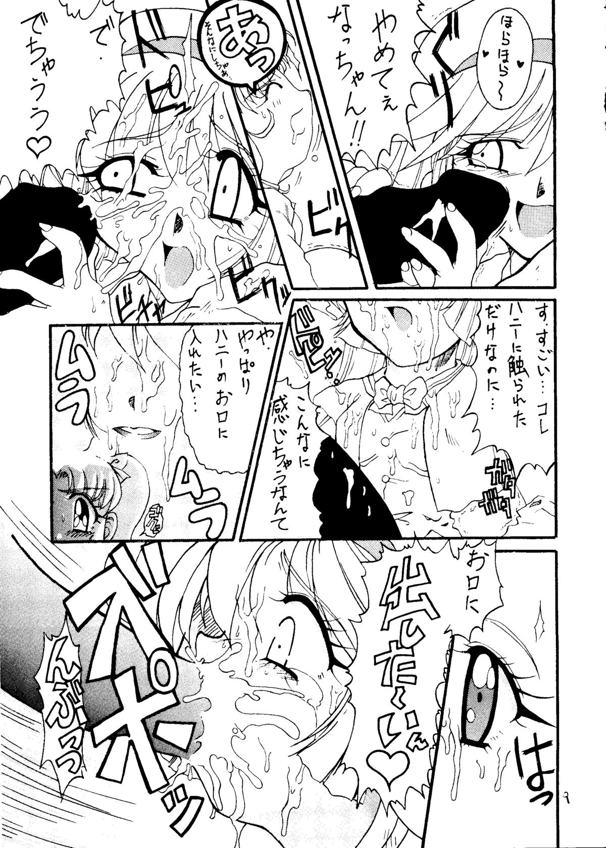 Ekitai Death Metal page 8 full