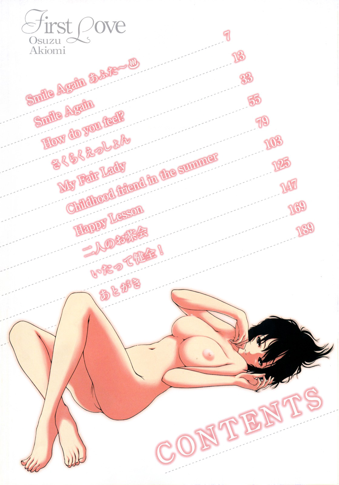 First Love Ch. 1 page 7 full