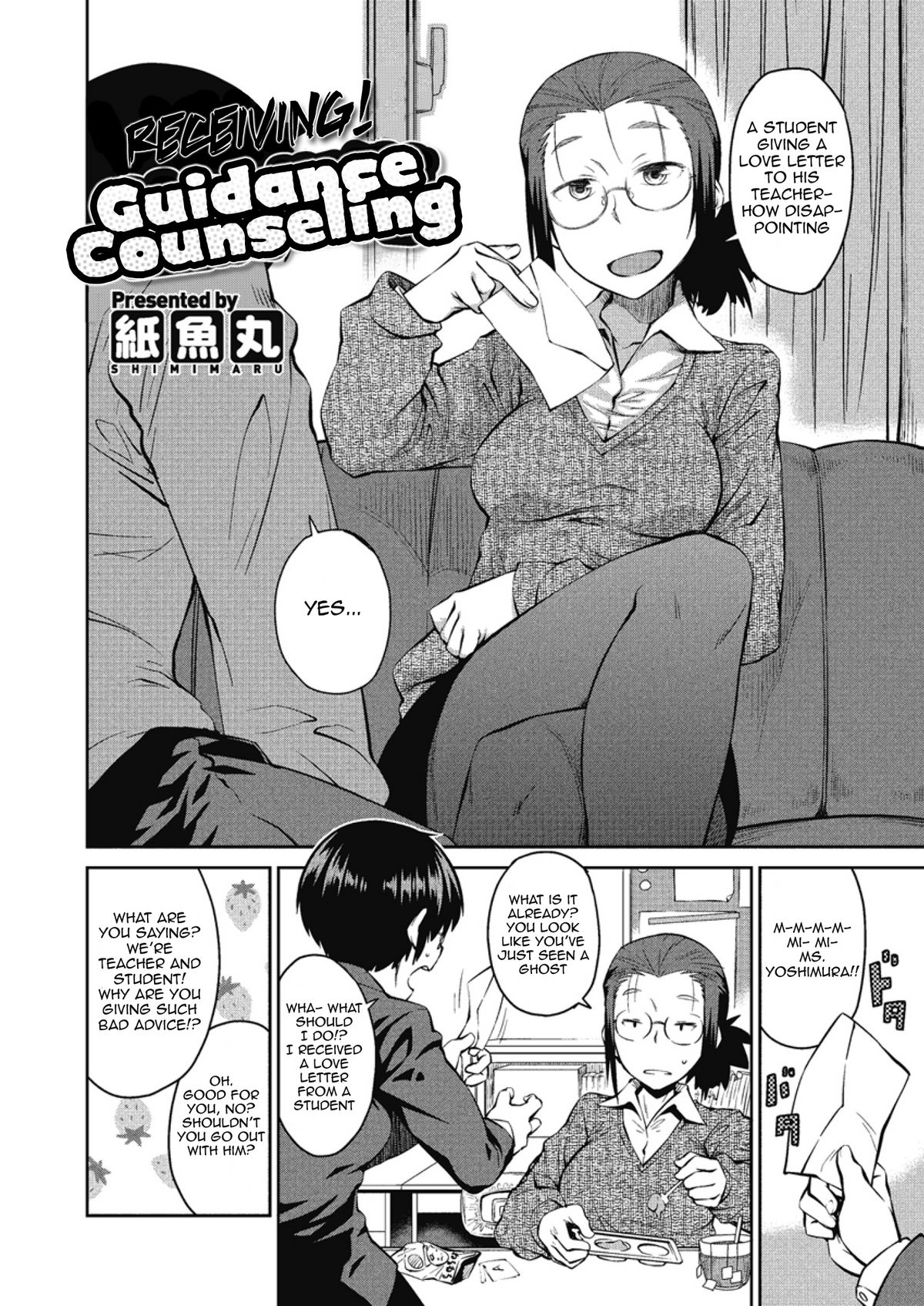 Itadaki! Seito Shidou | Receiving! Guidance Counseling page 2 full