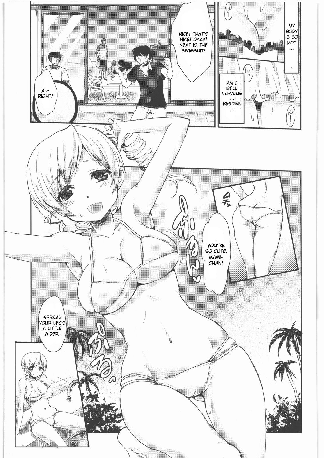 Shojo Idol Kaikin!! Tomoe Mami page 6 full