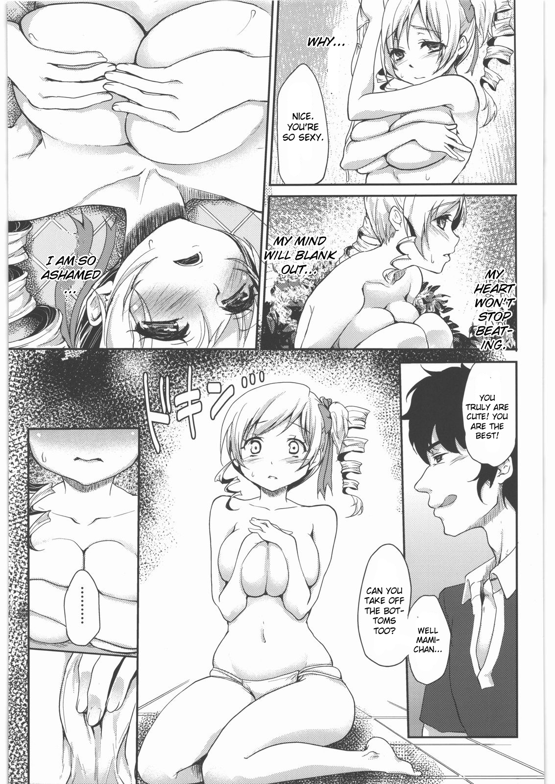 Shojo Idol Kaikin!! Tomoe Mami page 8 full