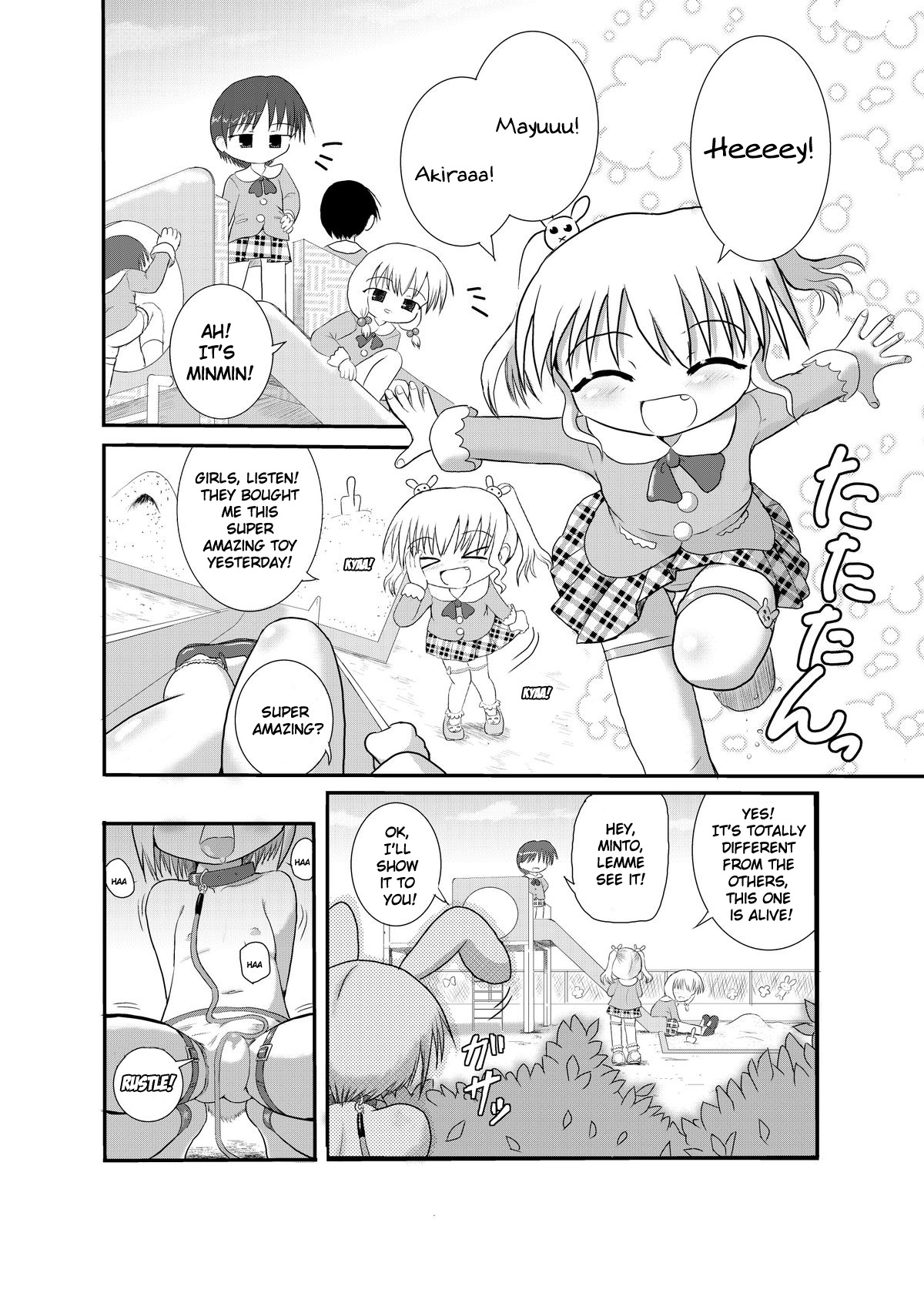 Minto no Otona no Omocha! | Minto's Adult Toy! page 1 full