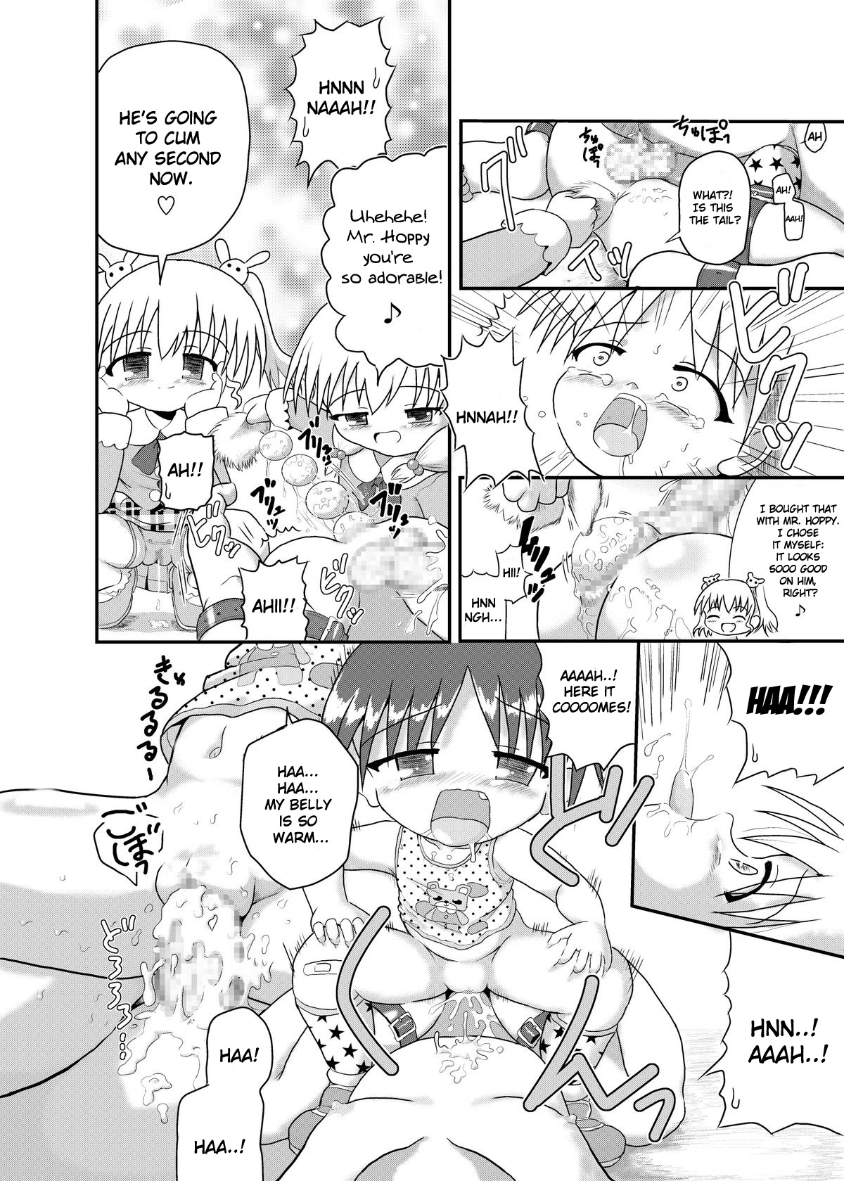 Minto no Otona no Omocha! | Minto's Adult Toy! page 10 full
