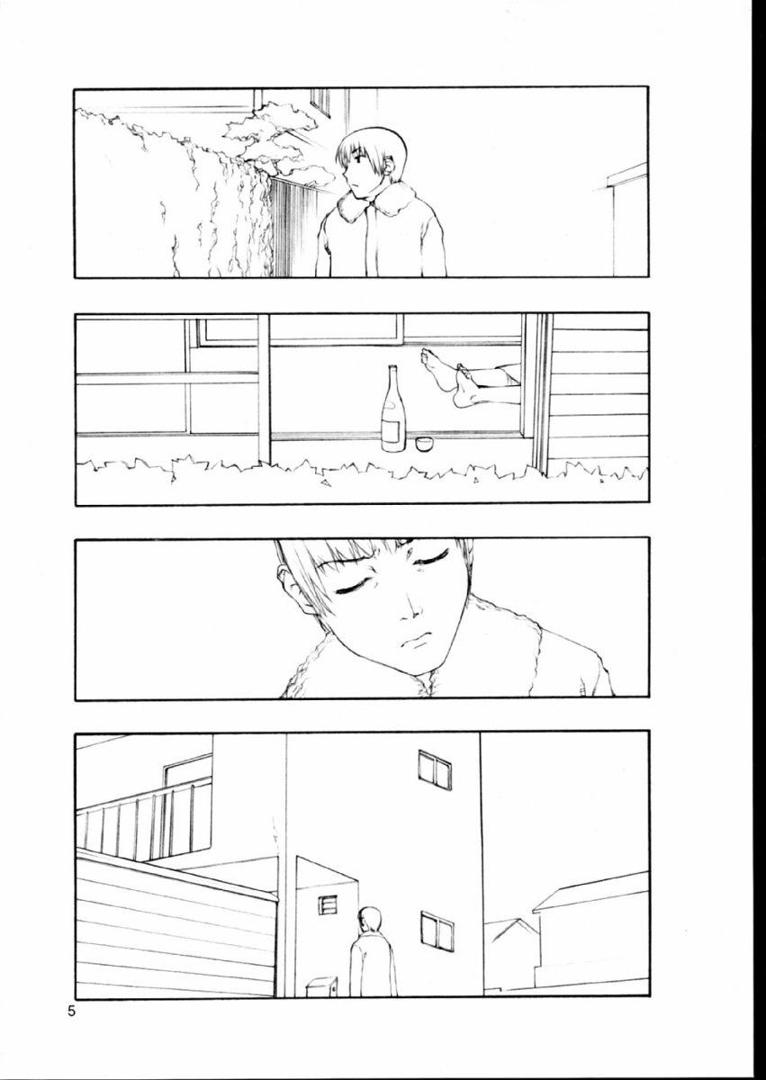 Kaerimichi page 4 full