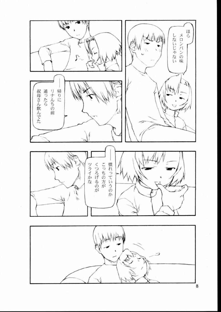 Kaerimichi page 7 full