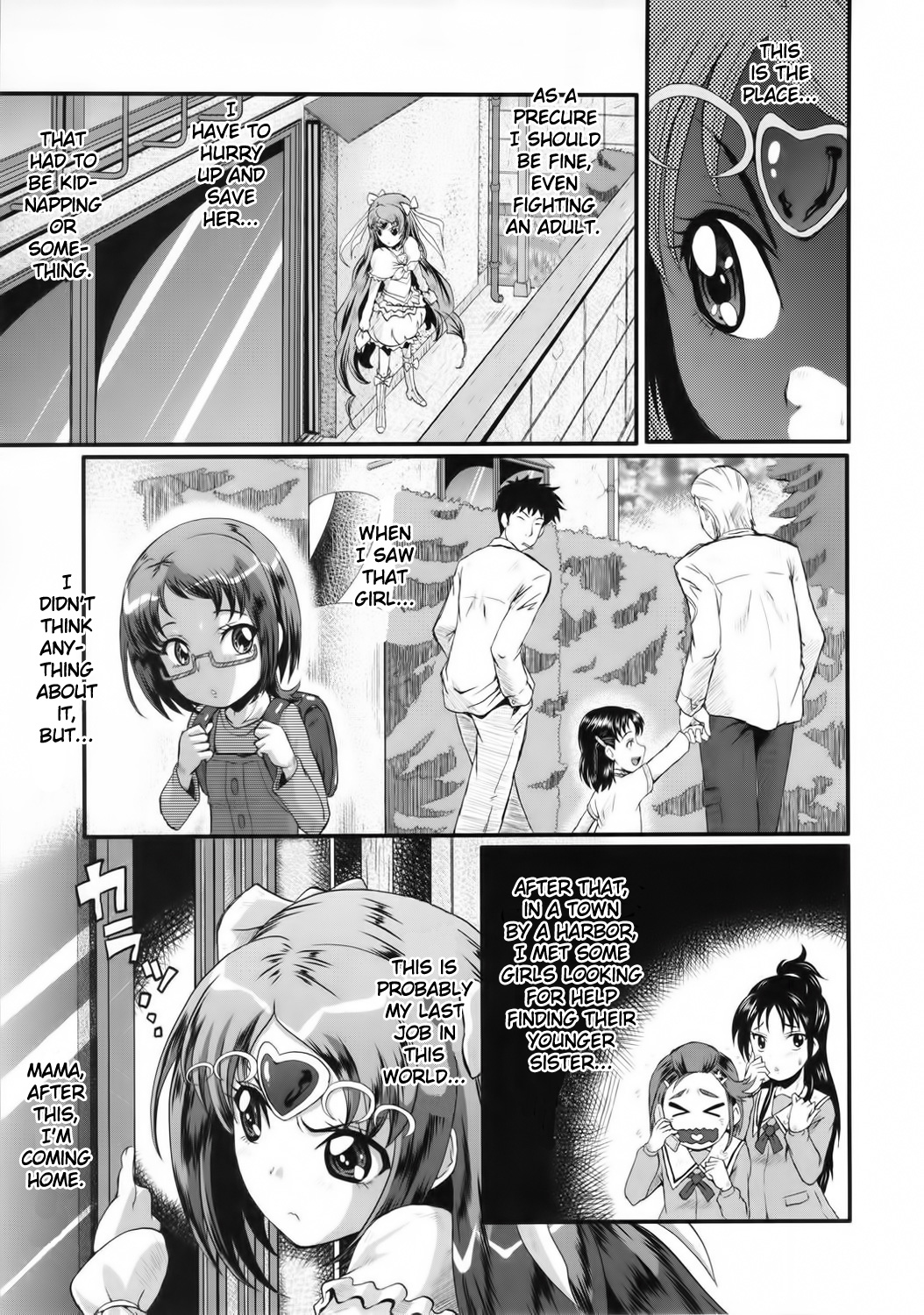 Urabambi Vol. 45 Nabutte Lolicure ~Ochinchin no Tame ni Ganbarimasu!~ page 4 full